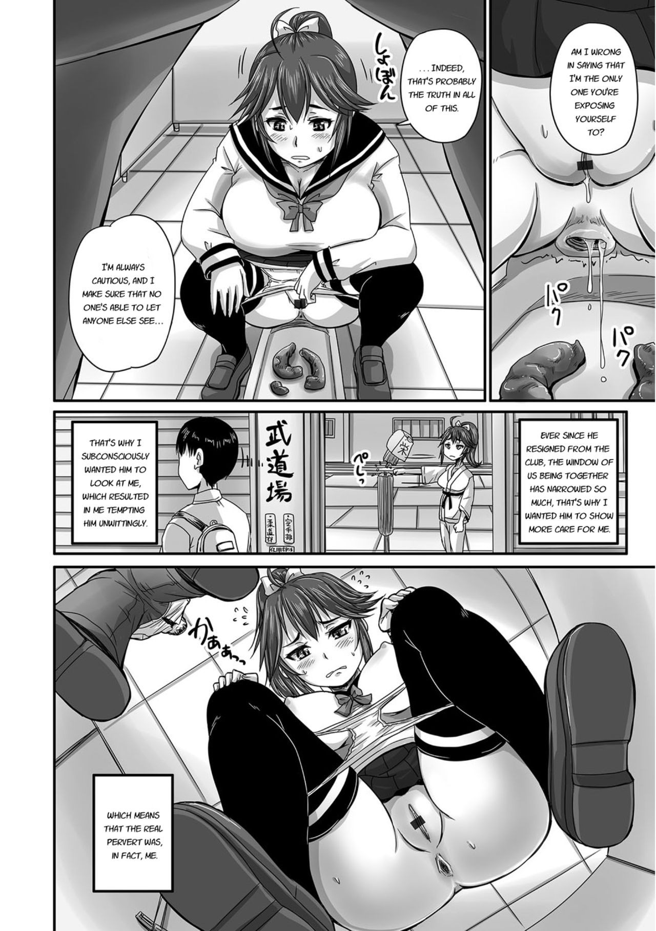 Page 161
