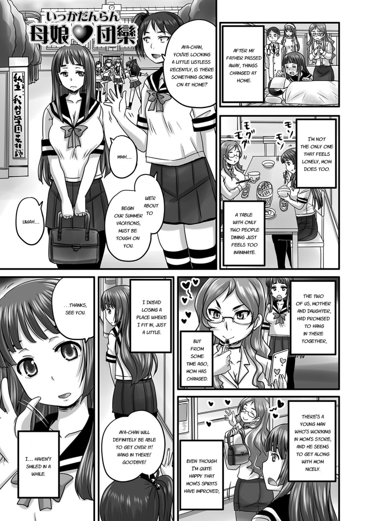 Page 172