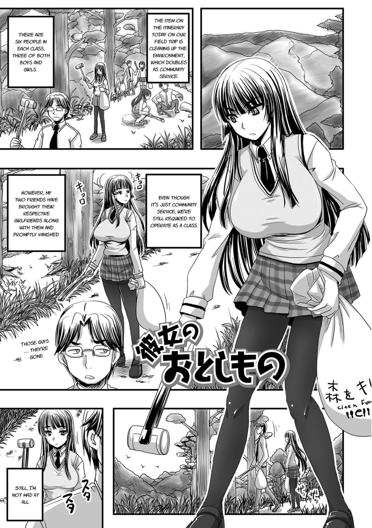 Page 60