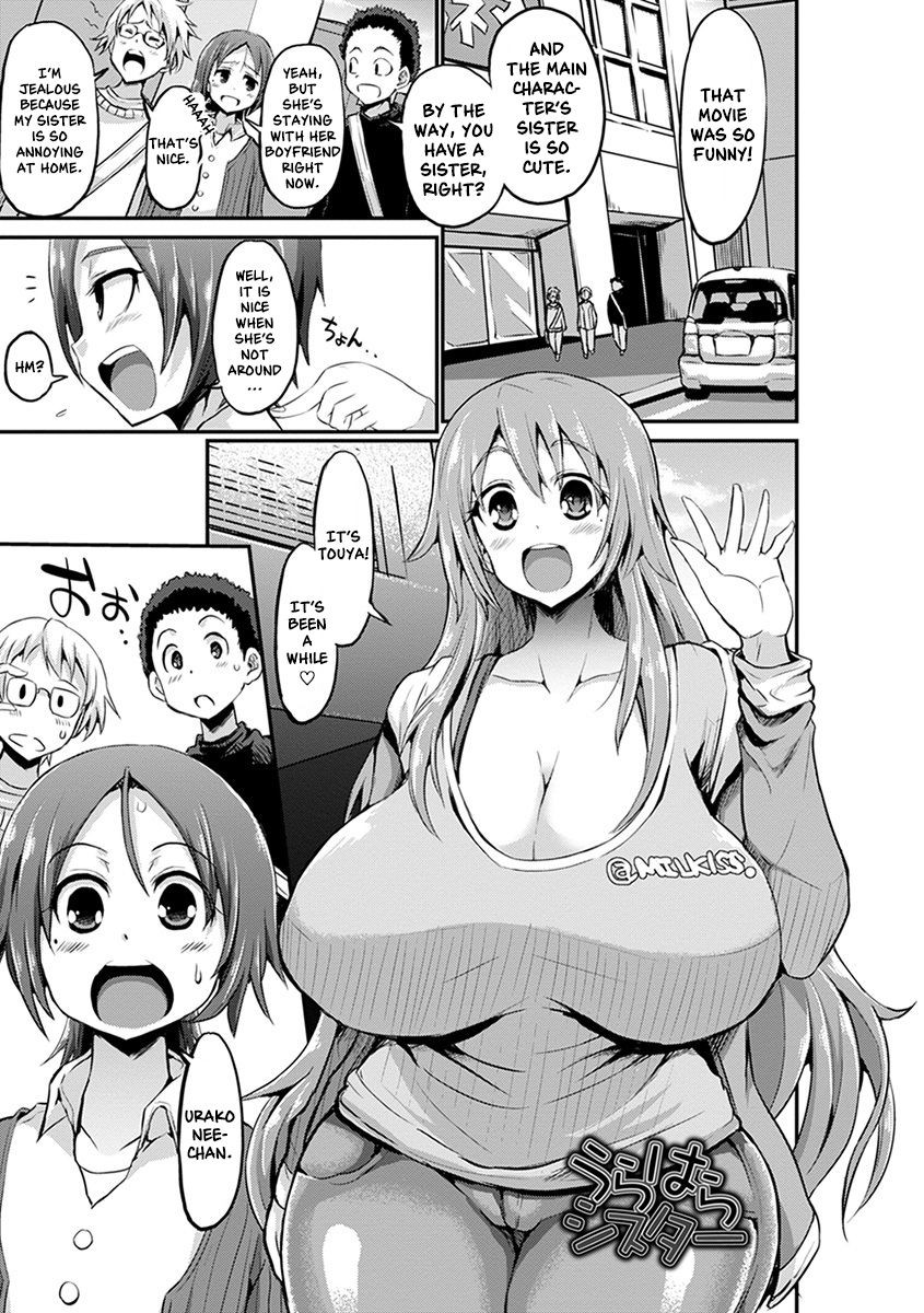 Urahara Sister (Angel Club MEGA Vol. 33)