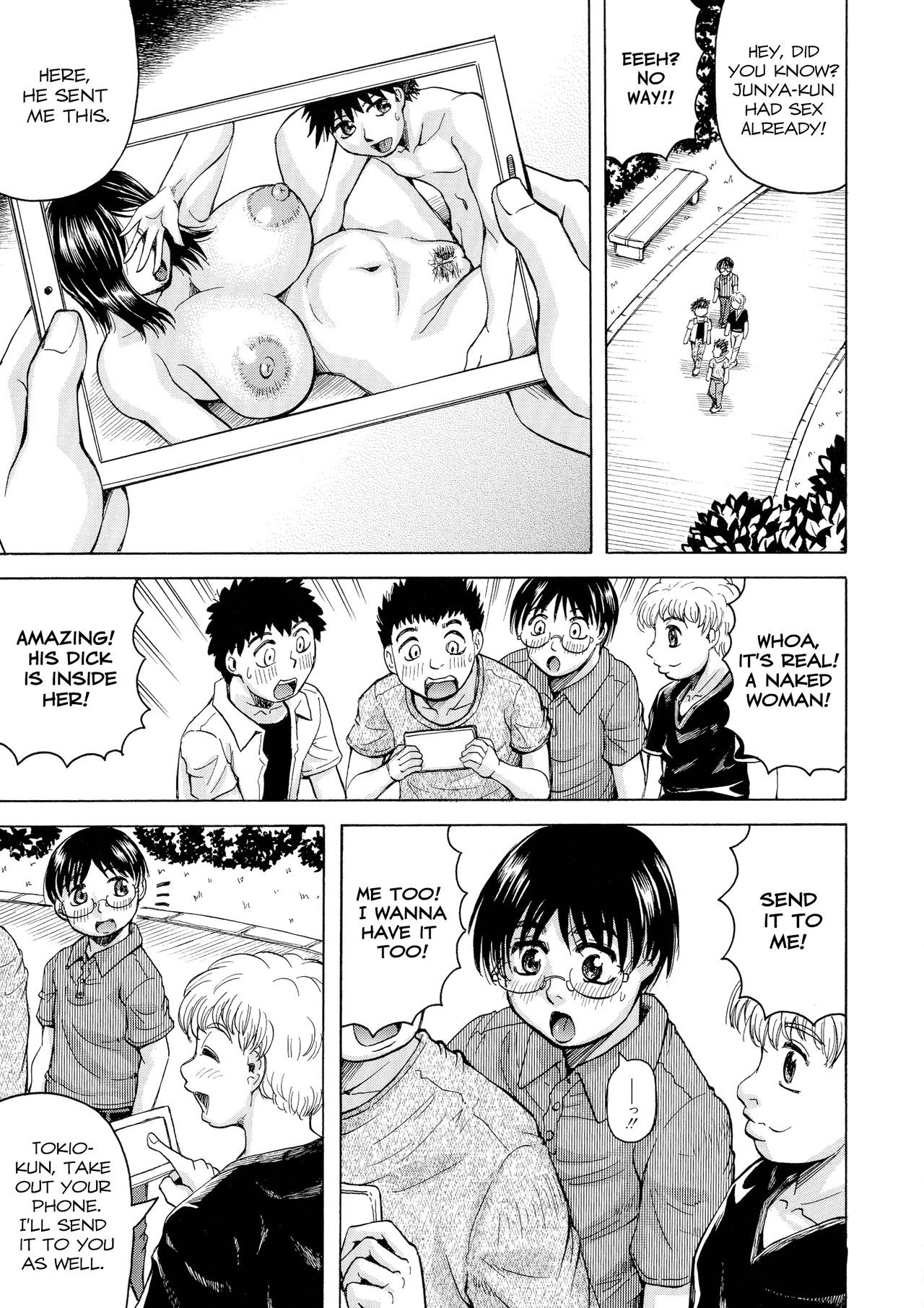 Ano Oku-san wa Boku no Mono <Gaiden Eiko Hen> | That Wife is My Woman spinoff- Eco's Chapter (Hatsujou Shounen × Shikiyoku Tsuma)