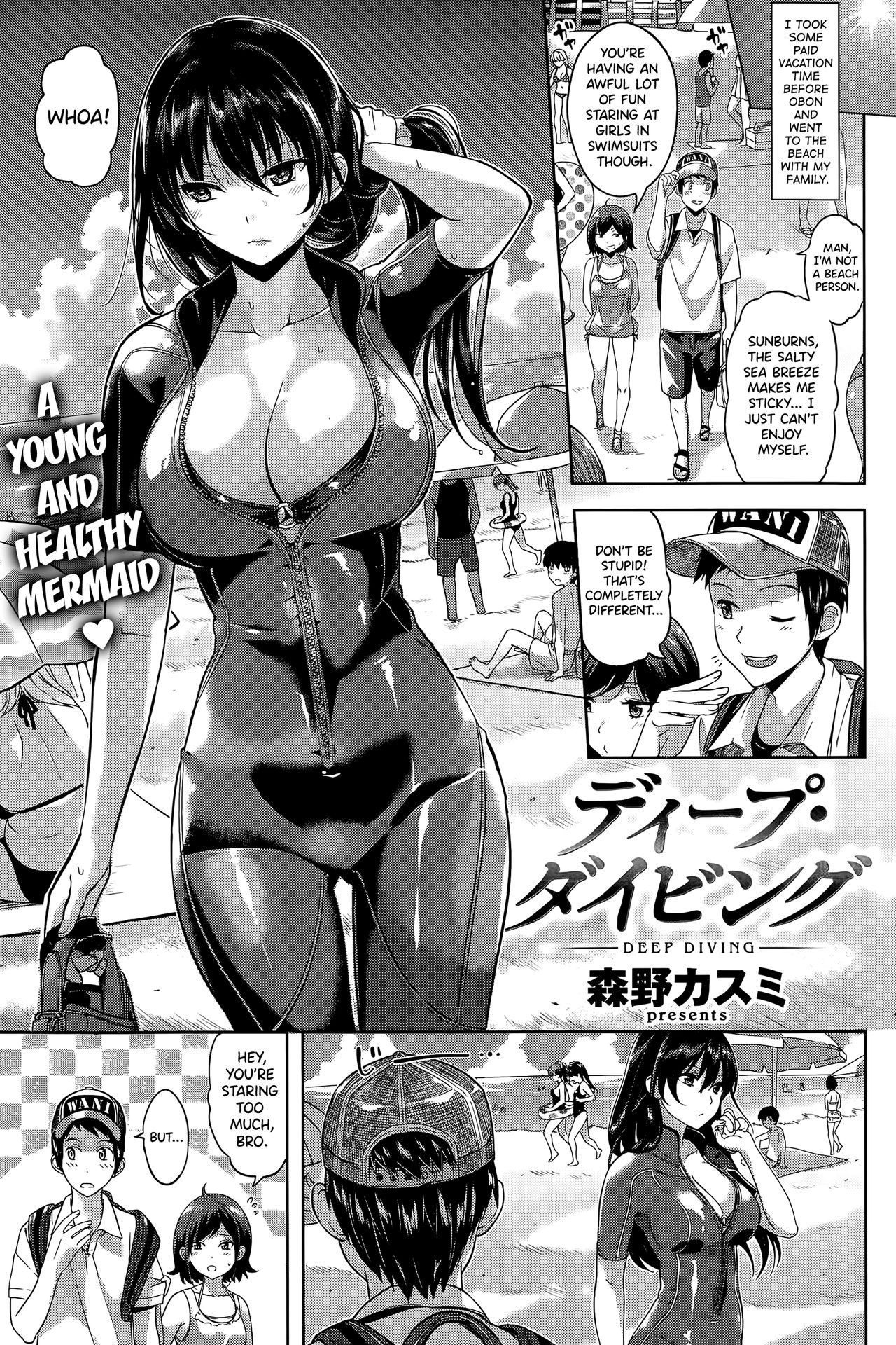 Deep Diving (COMIC Kairakuten BEAST 2015-09) =TLL + biribiri=