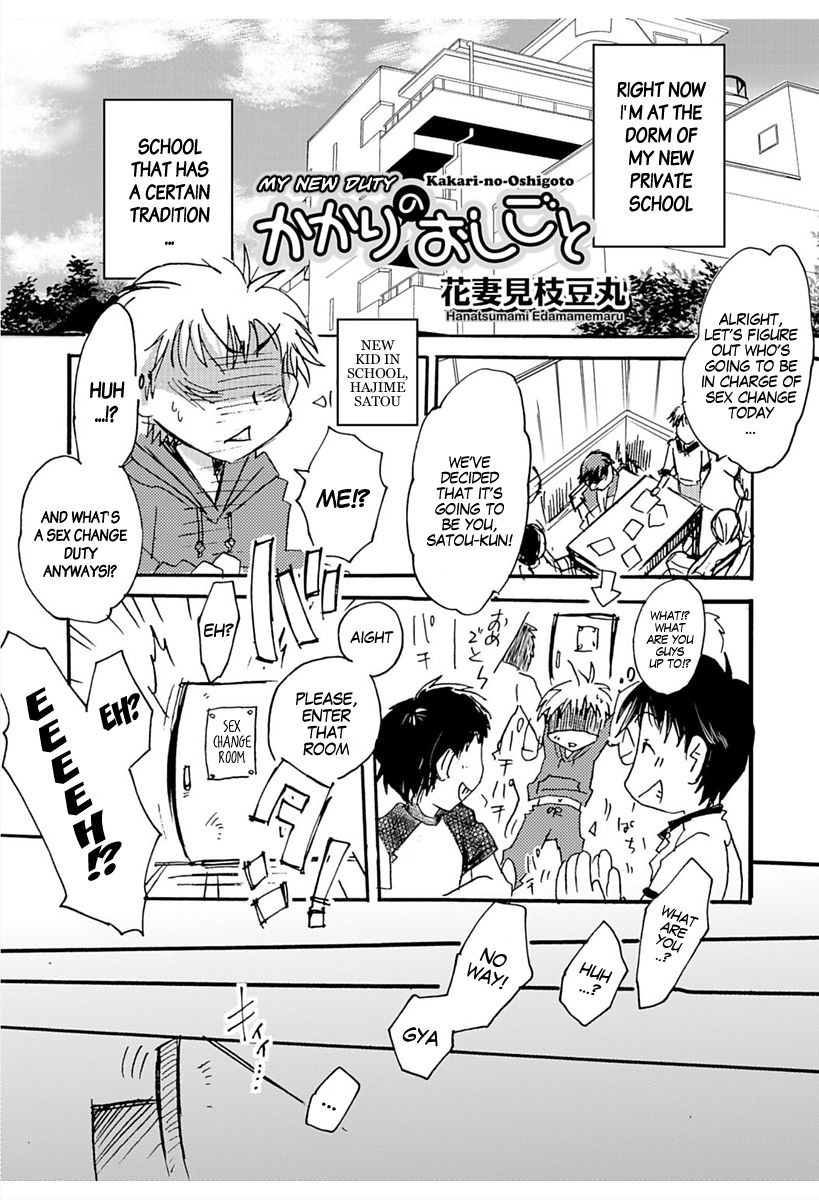 Kakari no Oshigoto | My New Duty (Nyotaika! Monogatari 6)