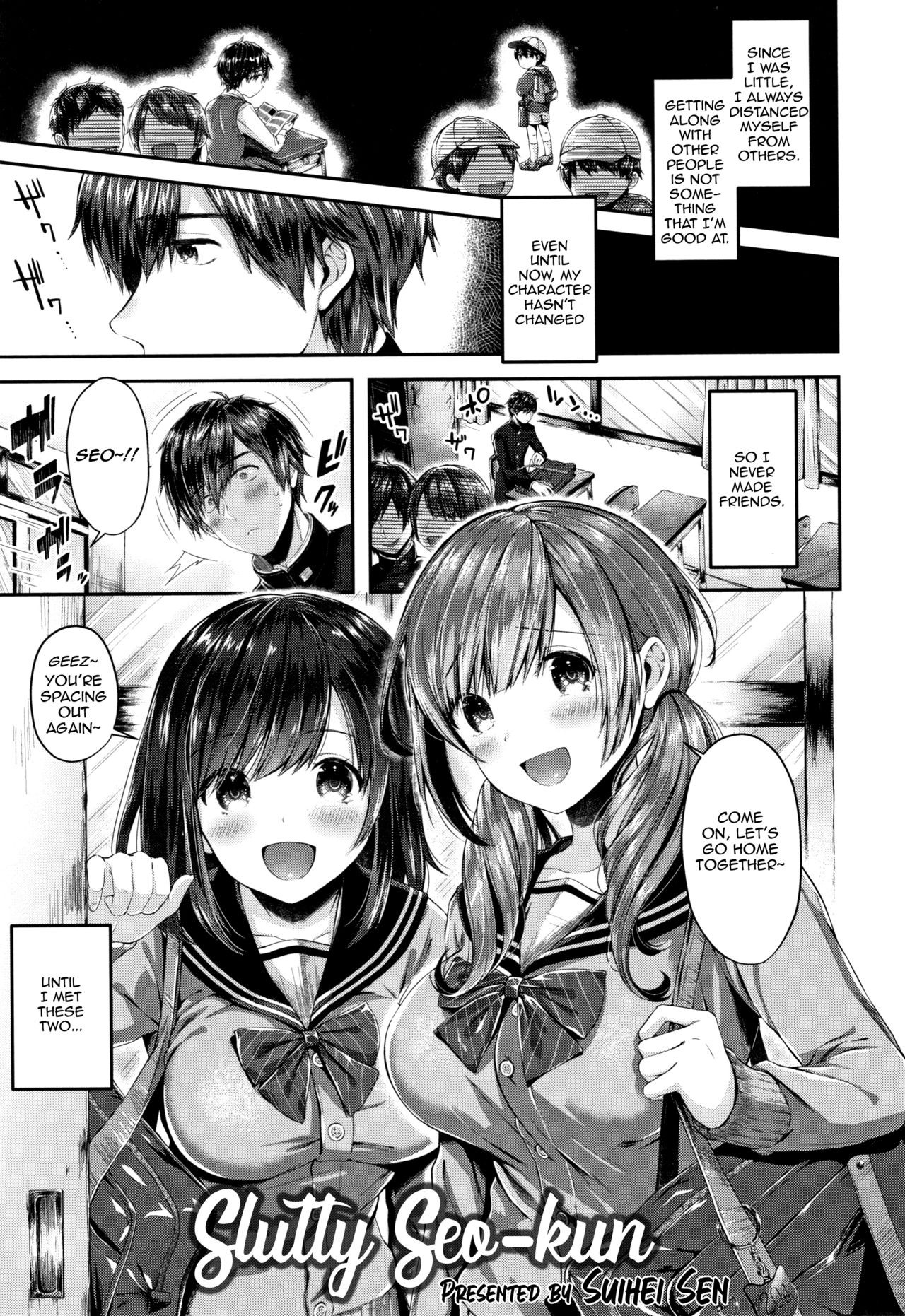 Saseo no Seo-kun | Slutty Seo-kun (COMIC ExE 08)