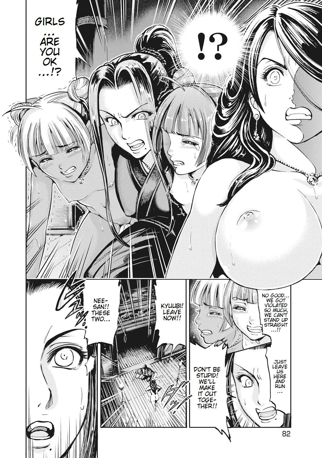 Page 103