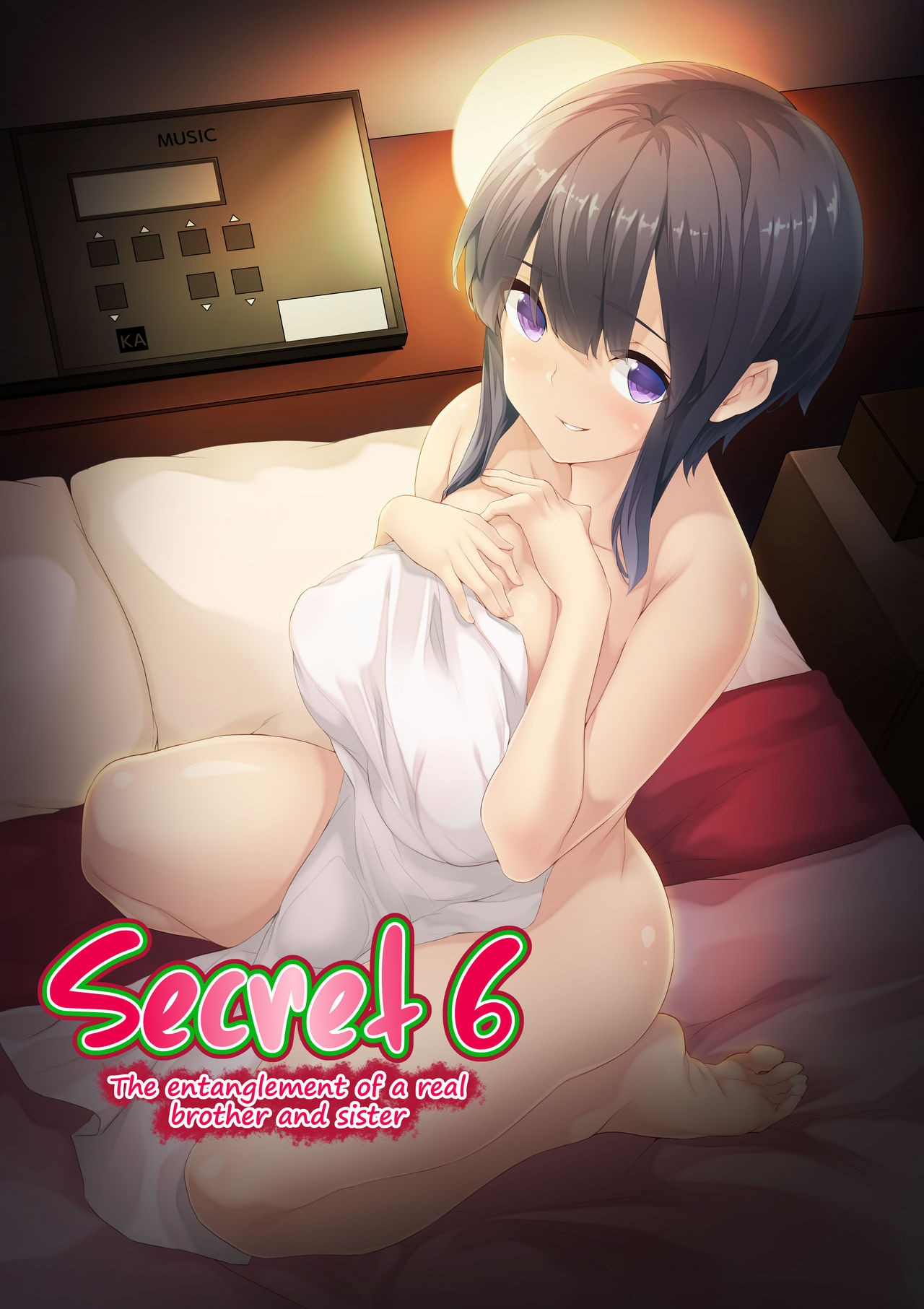 (C97) Himitsu 06 "Ima koko de" | Secret 6 - The entanglement of a real brother and sister