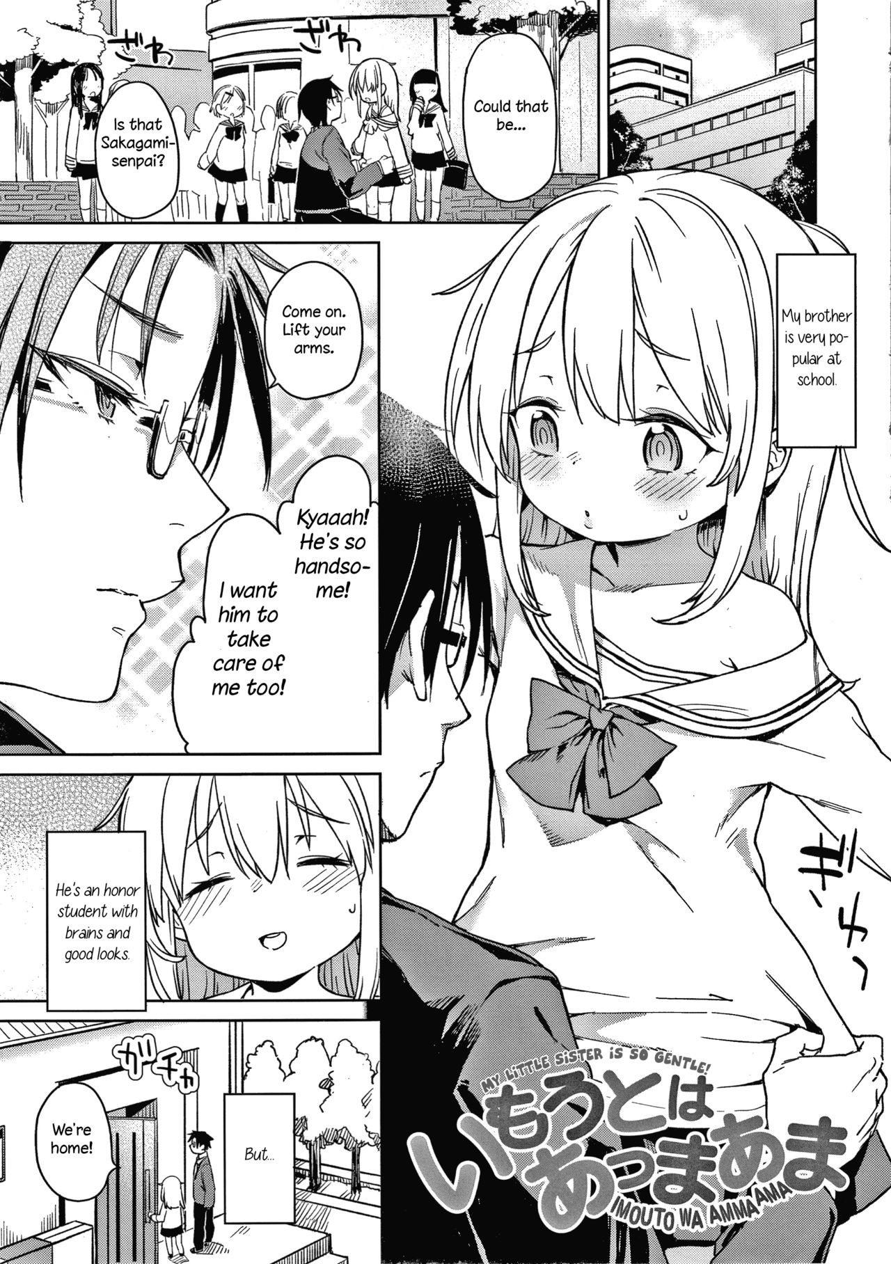 Imouto wa Amma Ama | My Little Sister Is So Gentle! (Tsugou ga Yokute Kawaii Mesu.)