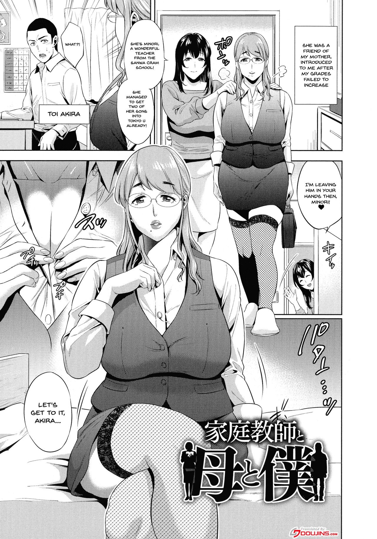 Page 105