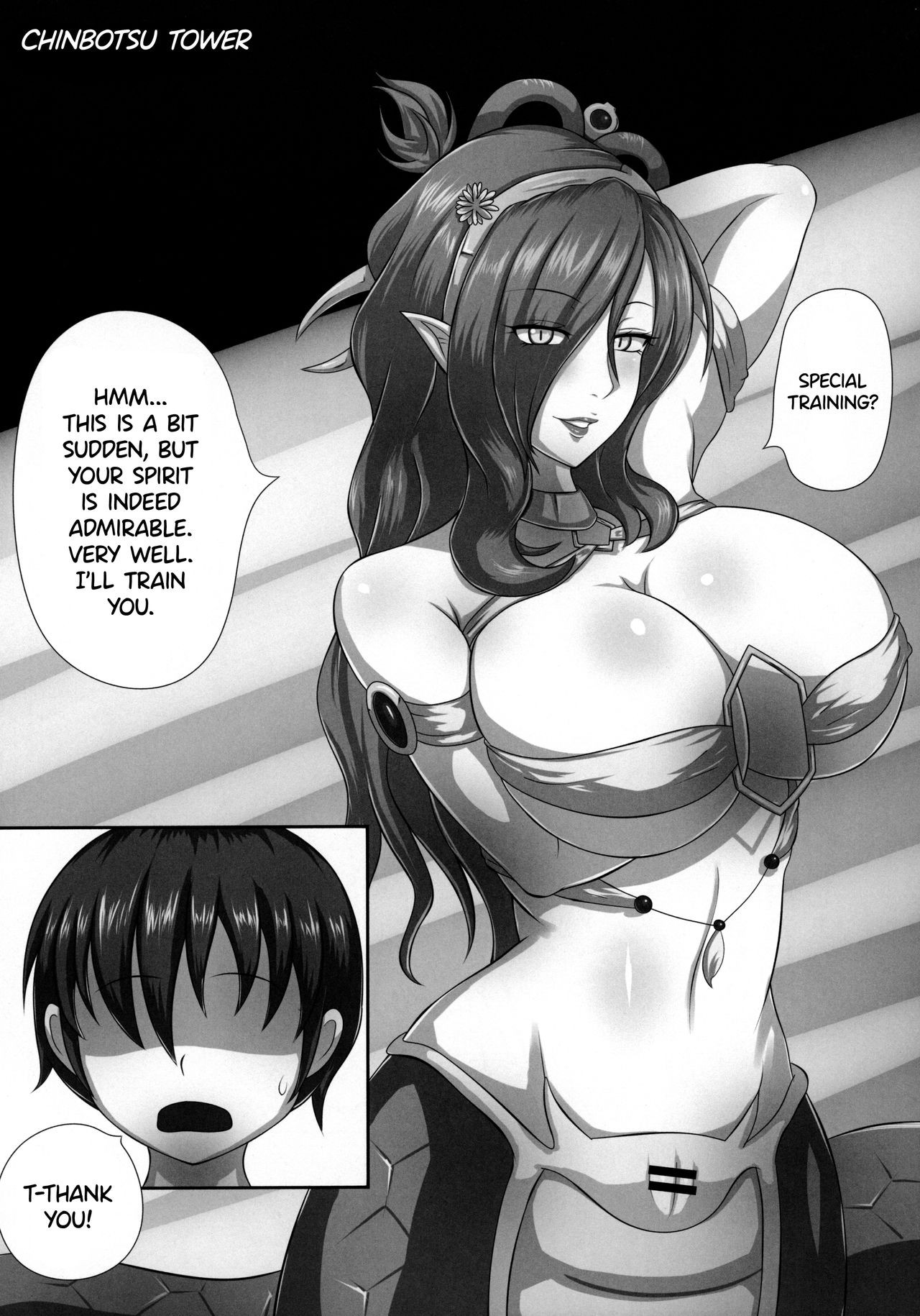 (C97) Untitled Chapter (Lamia no Sato ~Goudoushi~) {Hennojin}