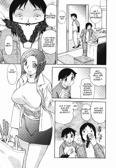 Tetsudau Mama | Helper Mother (Boshi Nureta Ichiya)