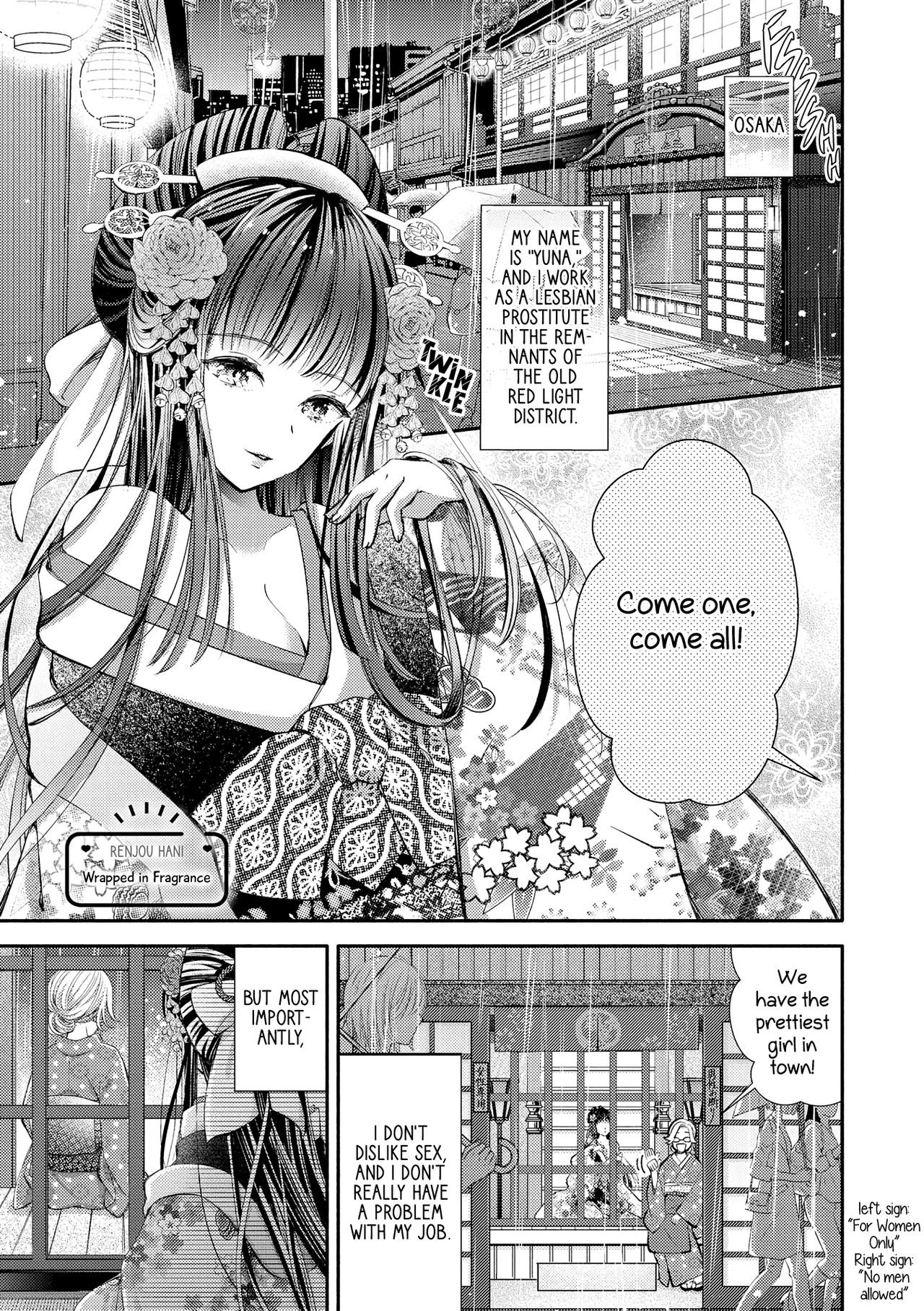 Kaori ni Tsutsumarete | Wrapped in Fragrance (Les Fuuzoku Anthology)