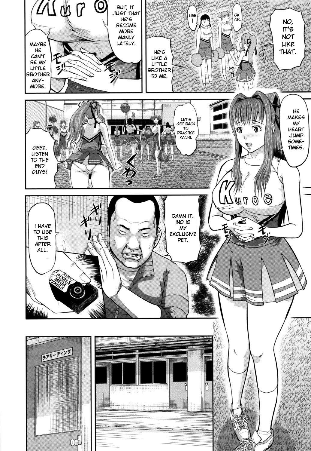 Page 117