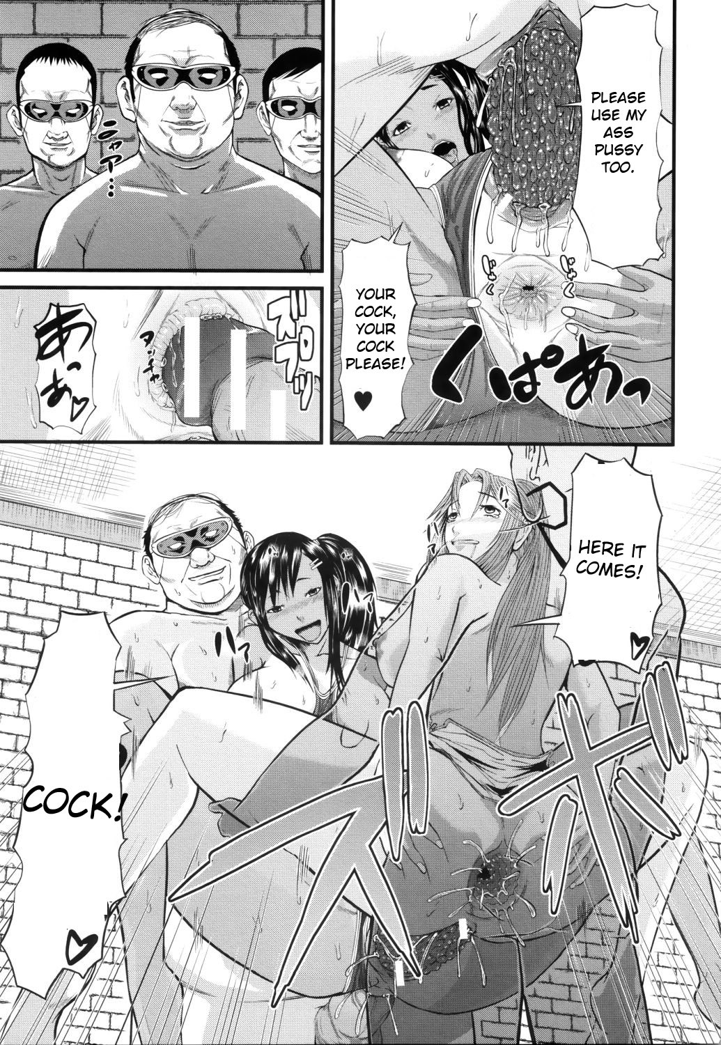 Page 194
