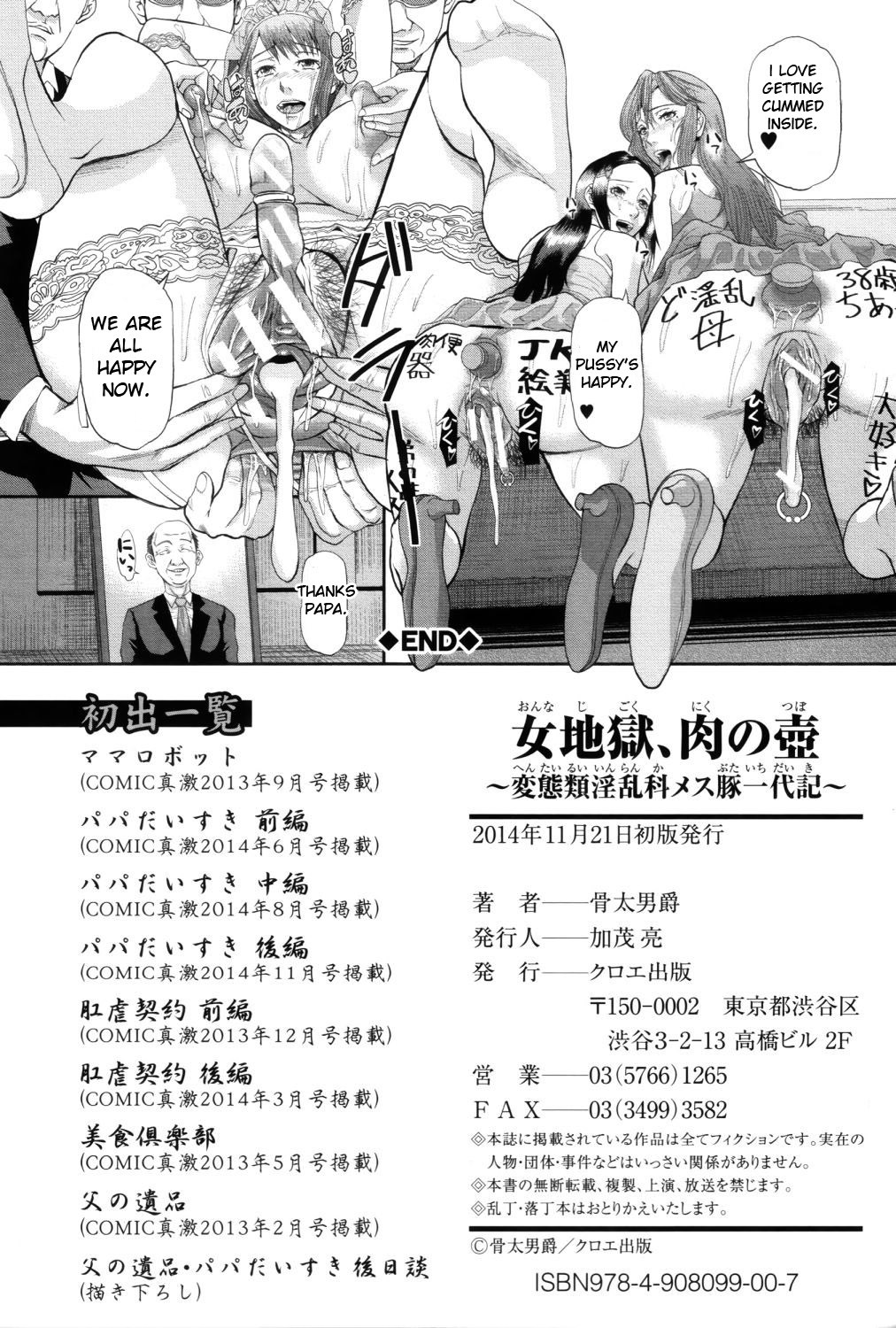 Page 235