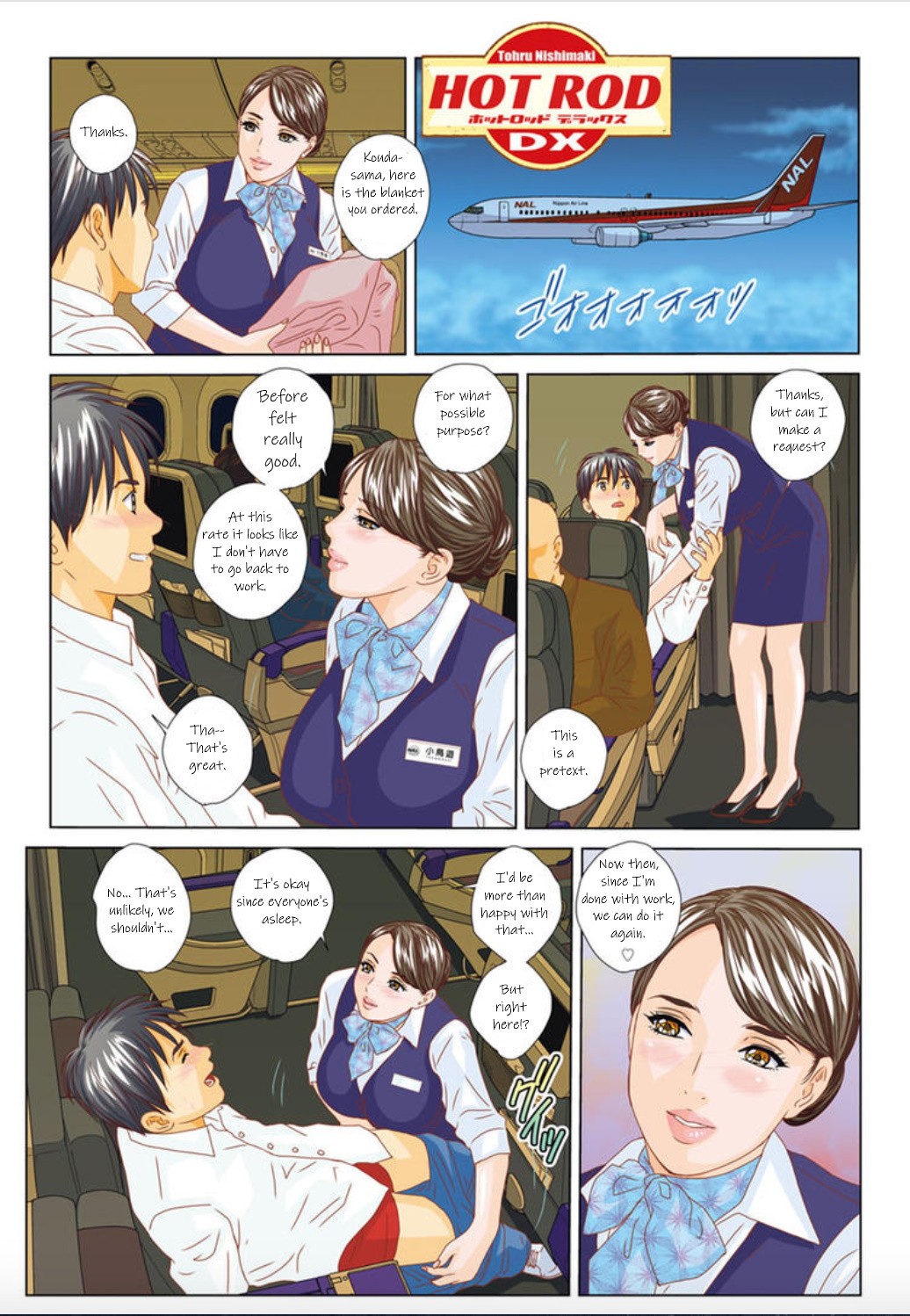 Hot Rod Deluxe Ch. 1-3 {kittykatman}