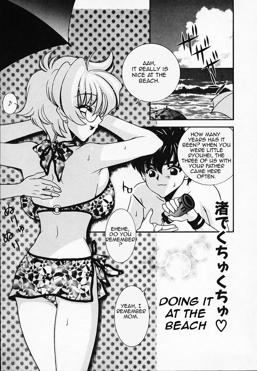 Nagisa de KuchuKuchu | Doing it at the Beach (Chijyoku Hime)