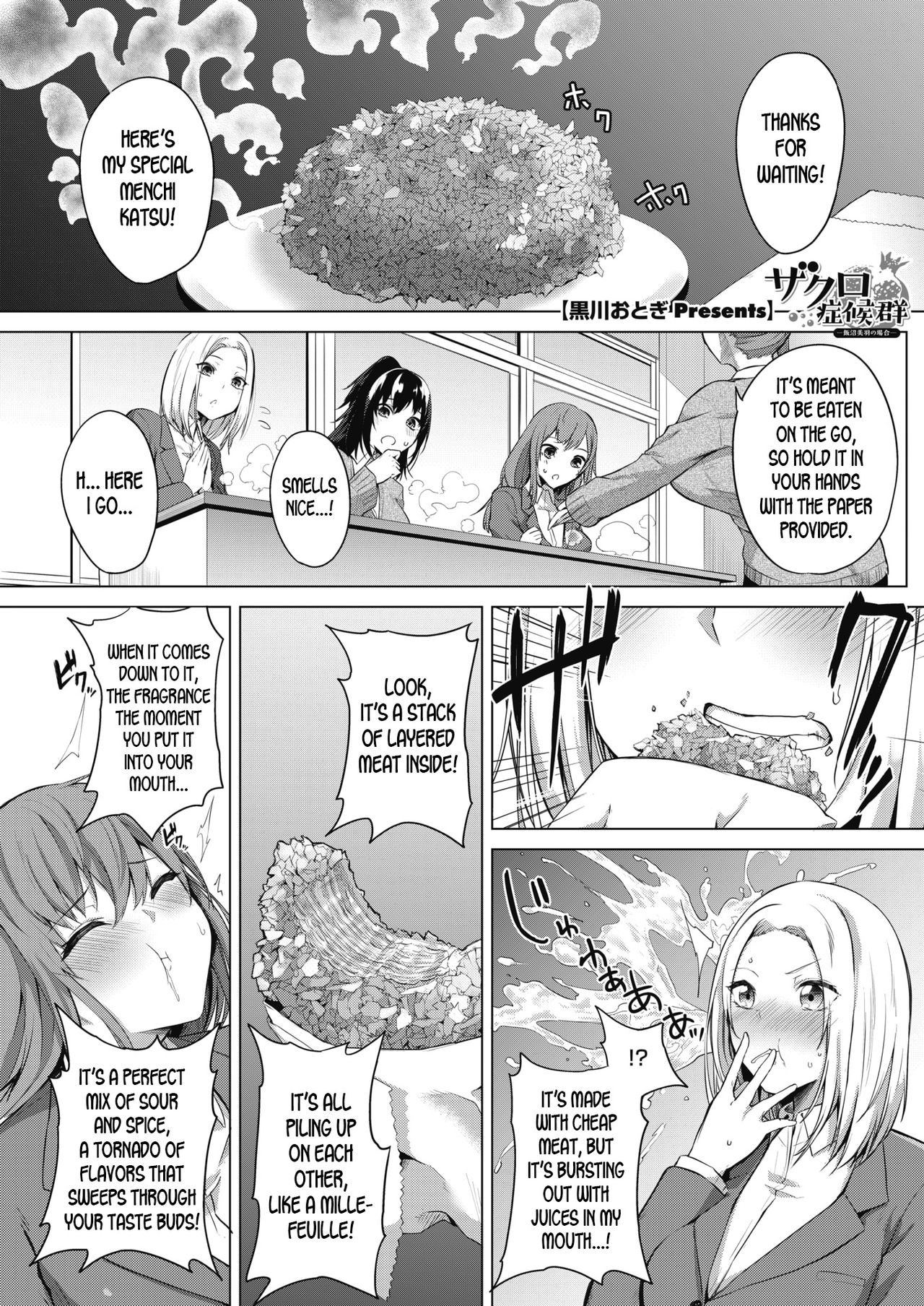 Page 83