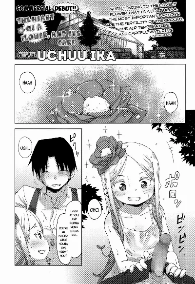 Hana no Kokoro to Keieijutsu - The Heart of a Flower, and its Care (Towako Go) {CapableScoutMan & bigk40k}