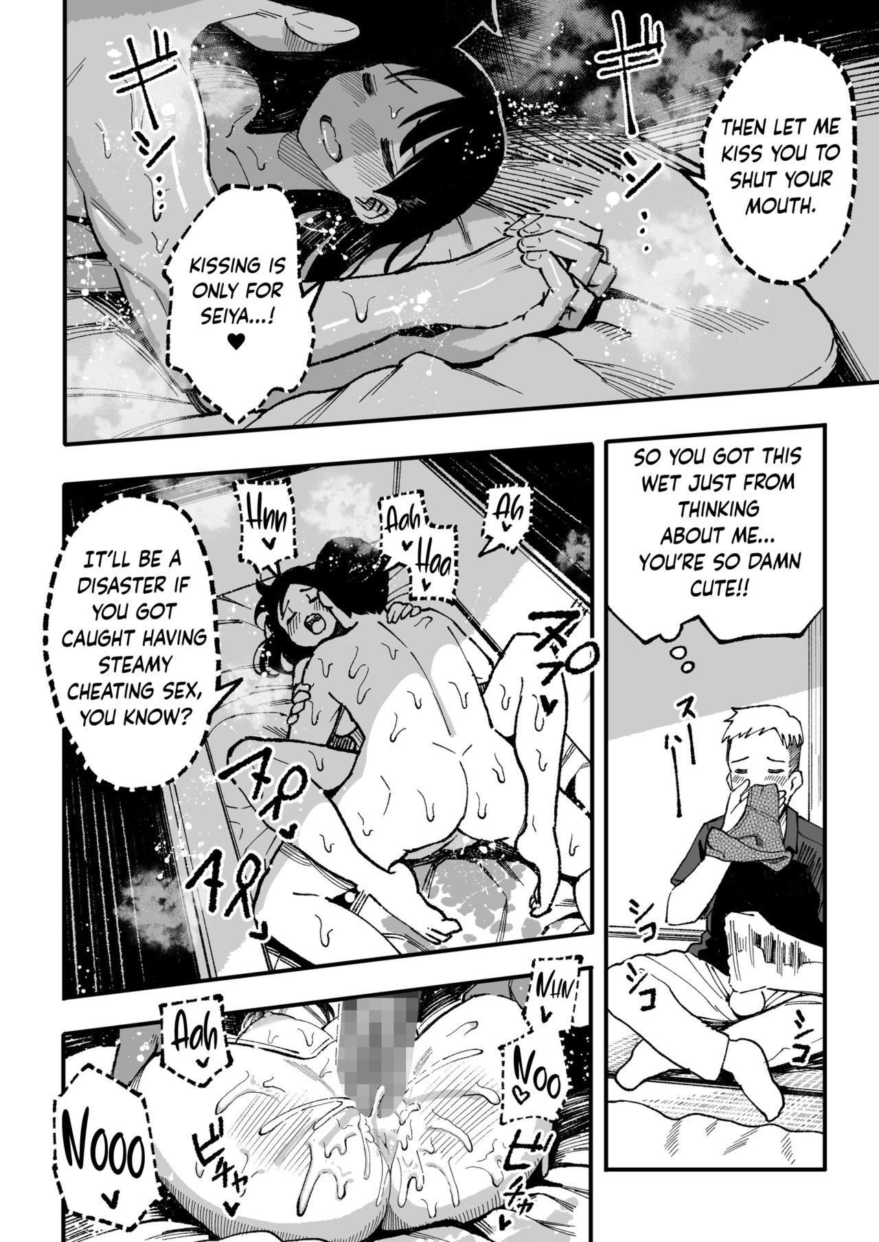 Page 103