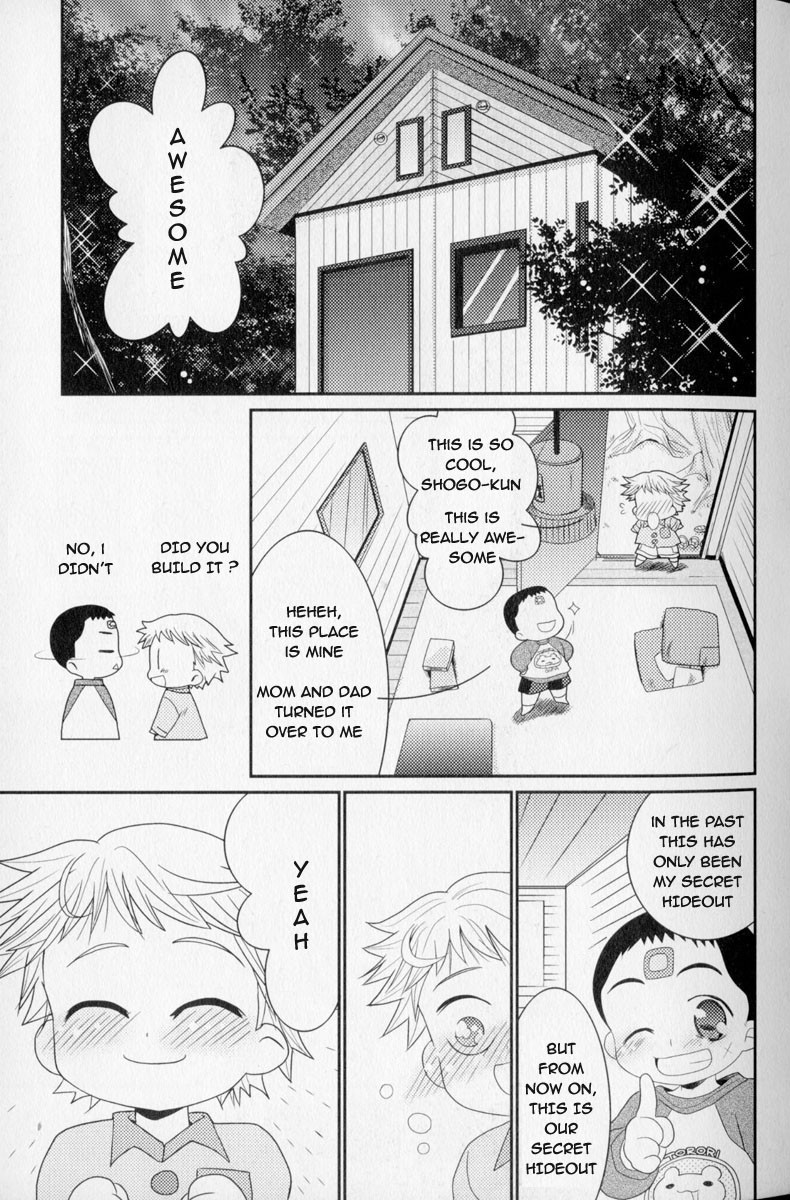 Baka to Himitsukichi | The Idiot and the Secret Base (Shounen Shikou 21 - Yanchakko Special)