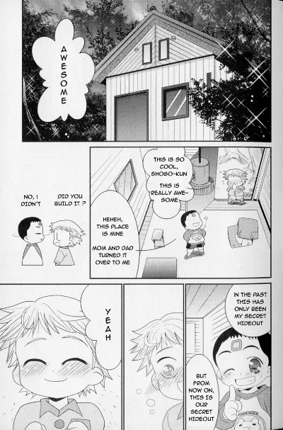 Baka to Himitsukichi | The Idiot and the Secret Base (Shounen Shikou 21 - Yanchakko Special)