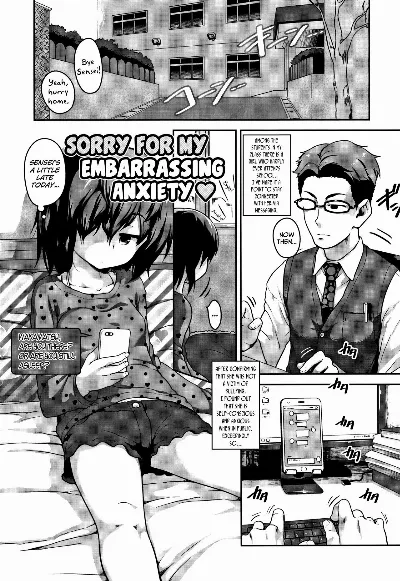 Gomen ne Sekimen Mental | Sorry For My Embarrassing Anxiety (Fukuramikake ga Osuki Desho) {Mistvern + Bigk40k}