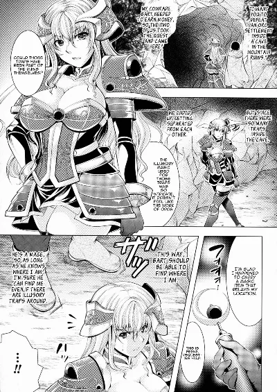 Musubarenai Konin | Doomed Matrimony (2D Comic Magazine Orc no Tame no Onna Kishi Taisaku Manual)