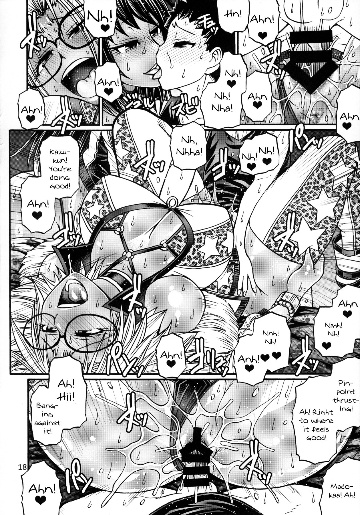 Page 17