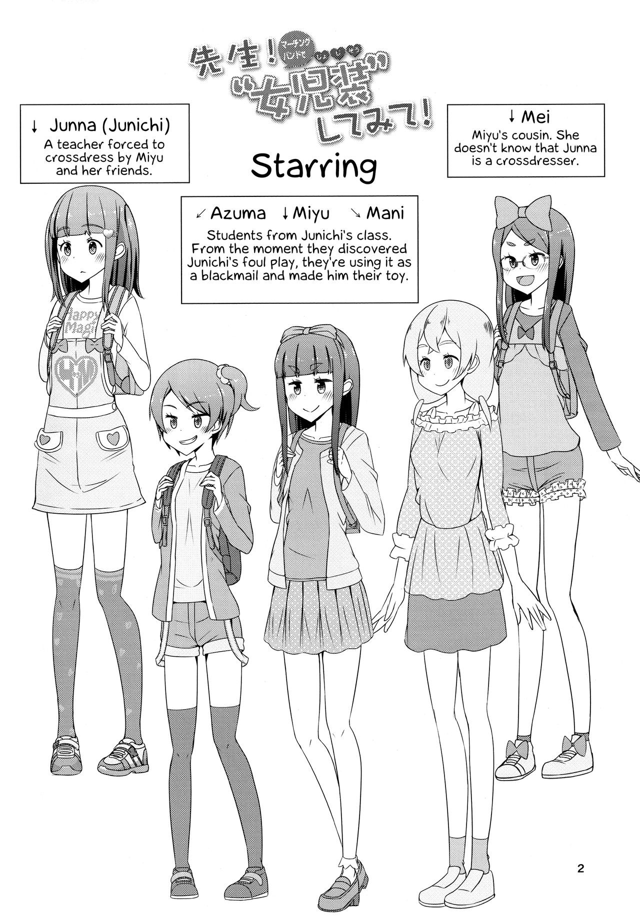 Page 3