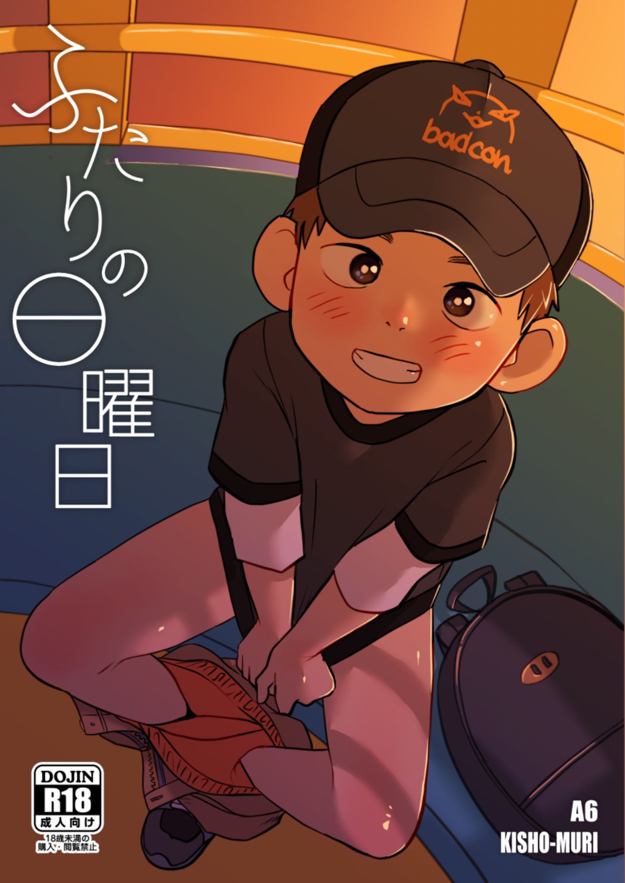 Futari no Nichiyoubi | Their Sunday Together {Chin²}