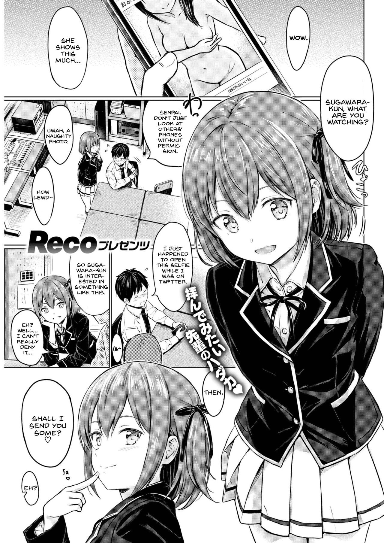 Koakuma Selfie (COMIC Kairakuten 2017-11)