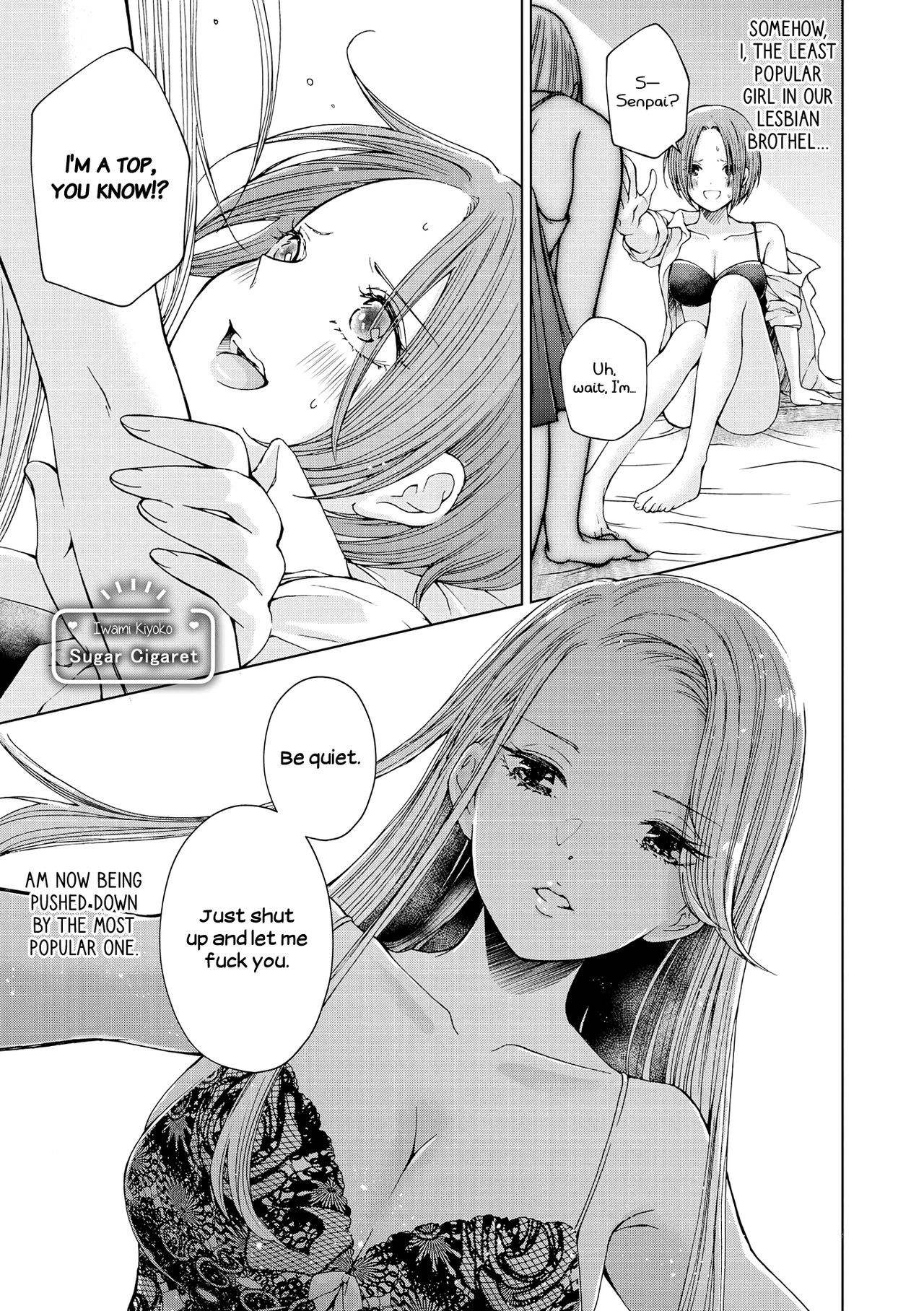 sugar cigaret (Les Fuuzoku Anthology)