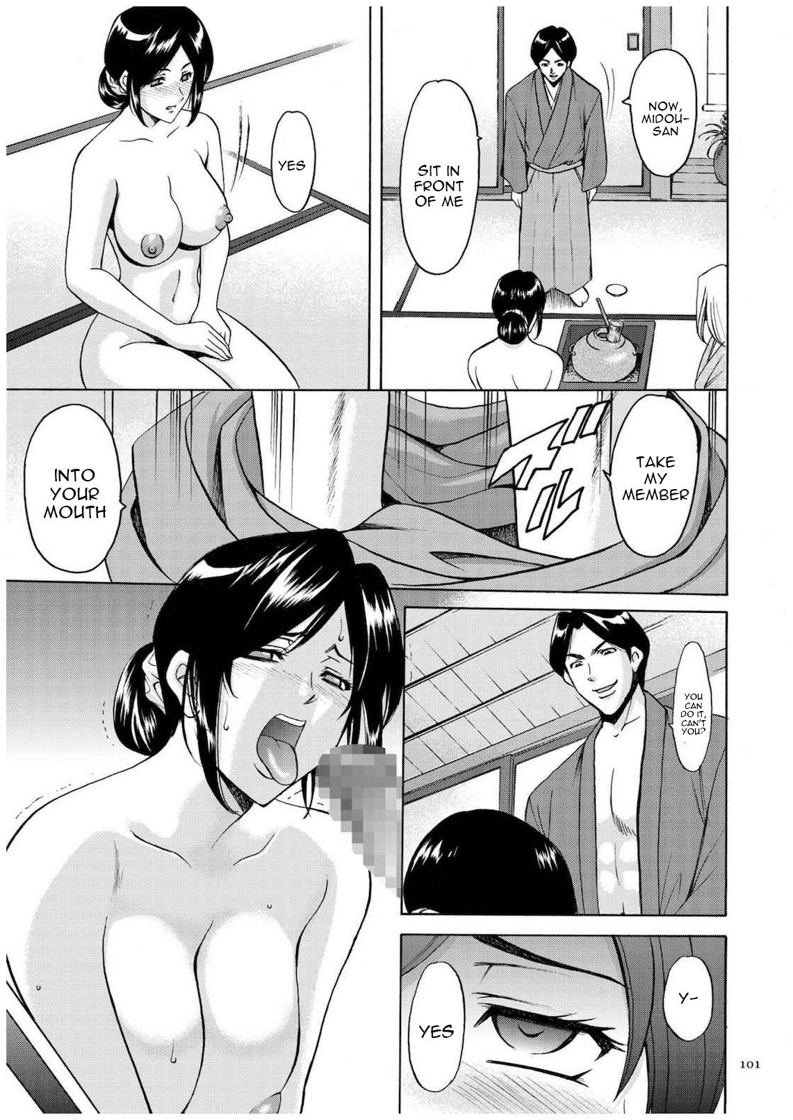 Page 100