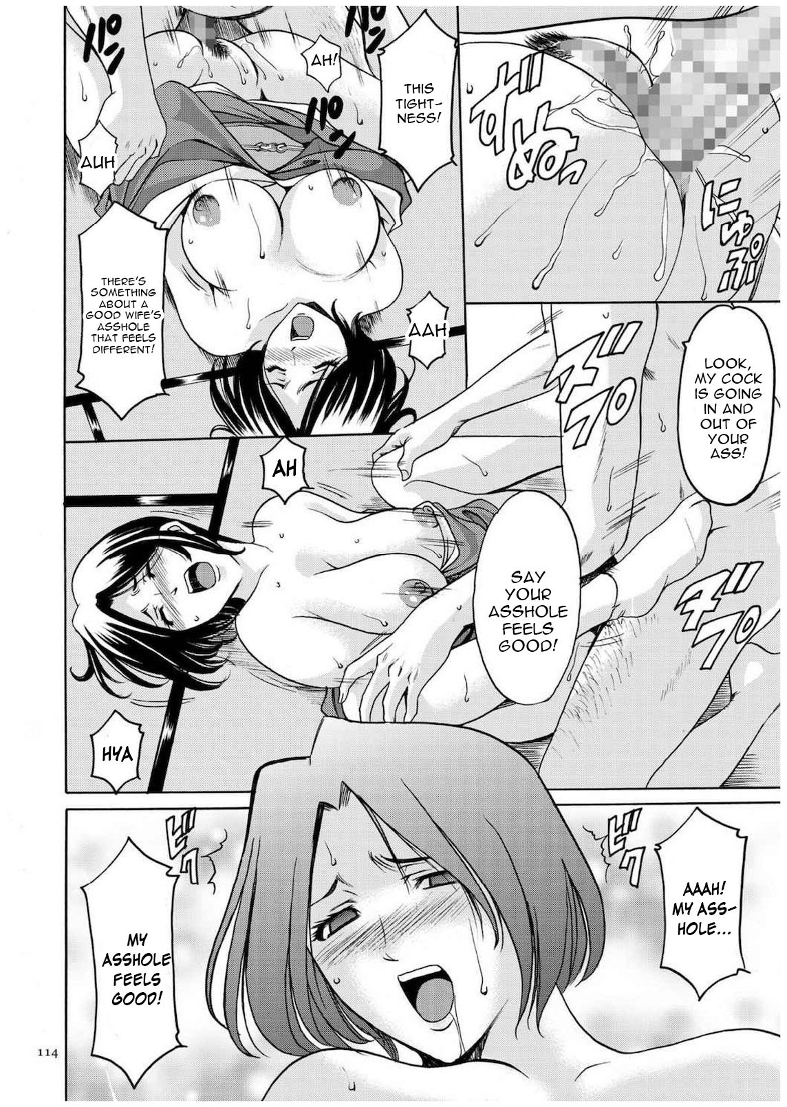 Page 113