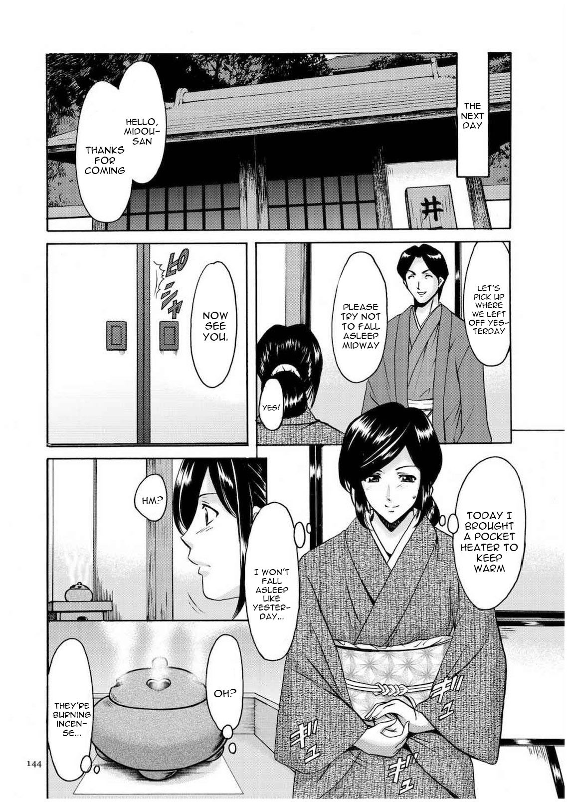 Page 143