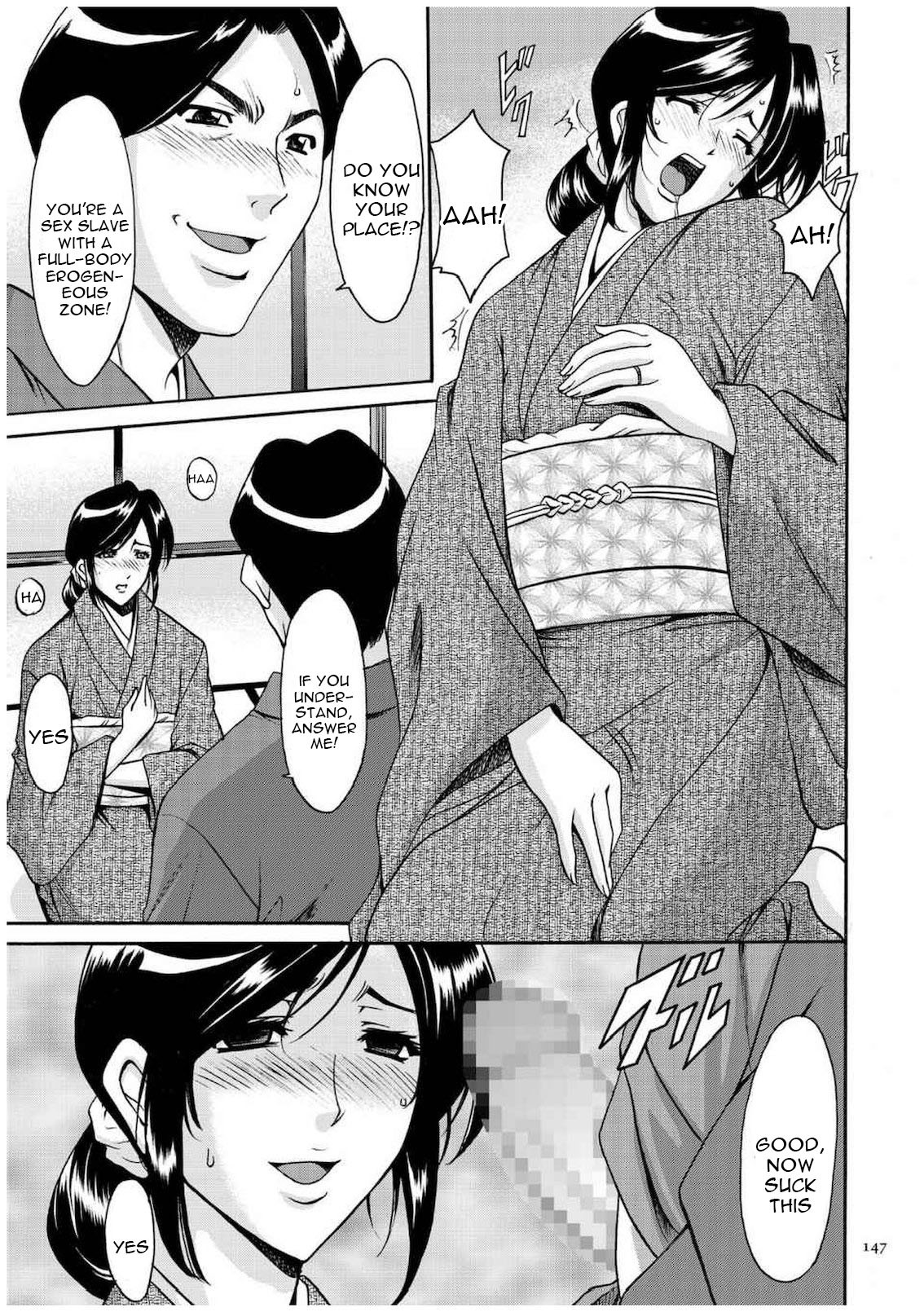 Page 146