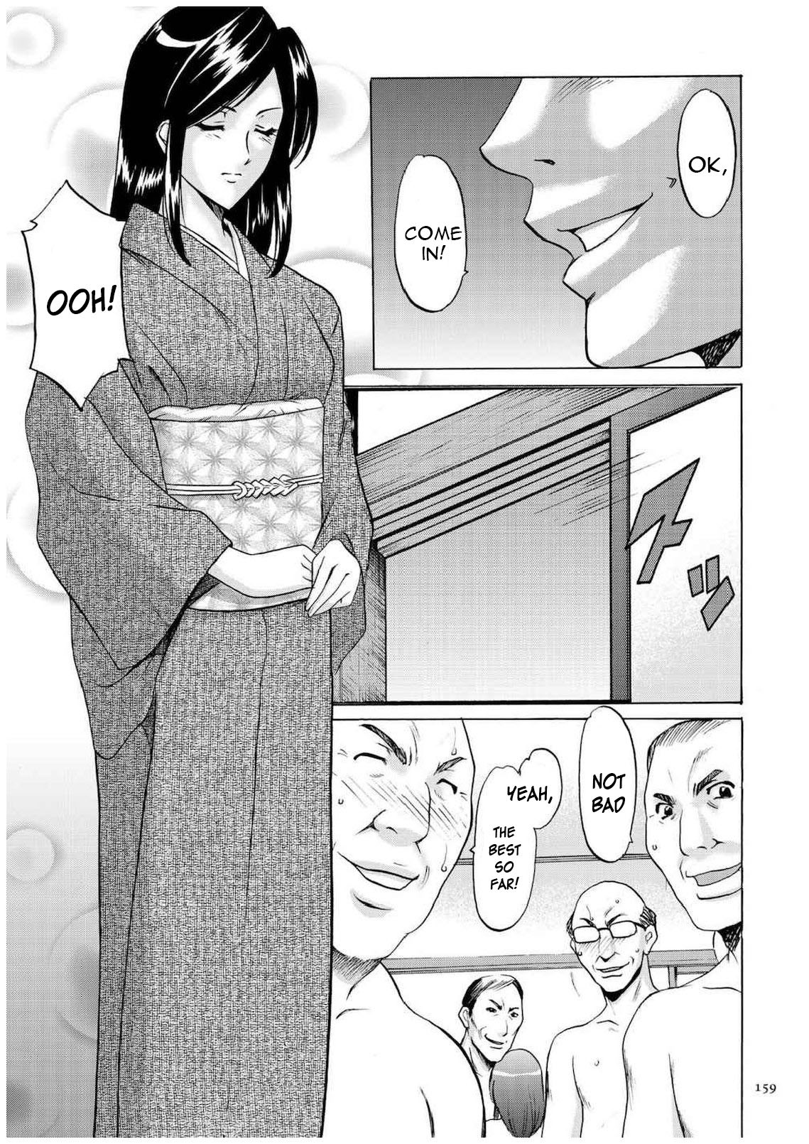 Page 158