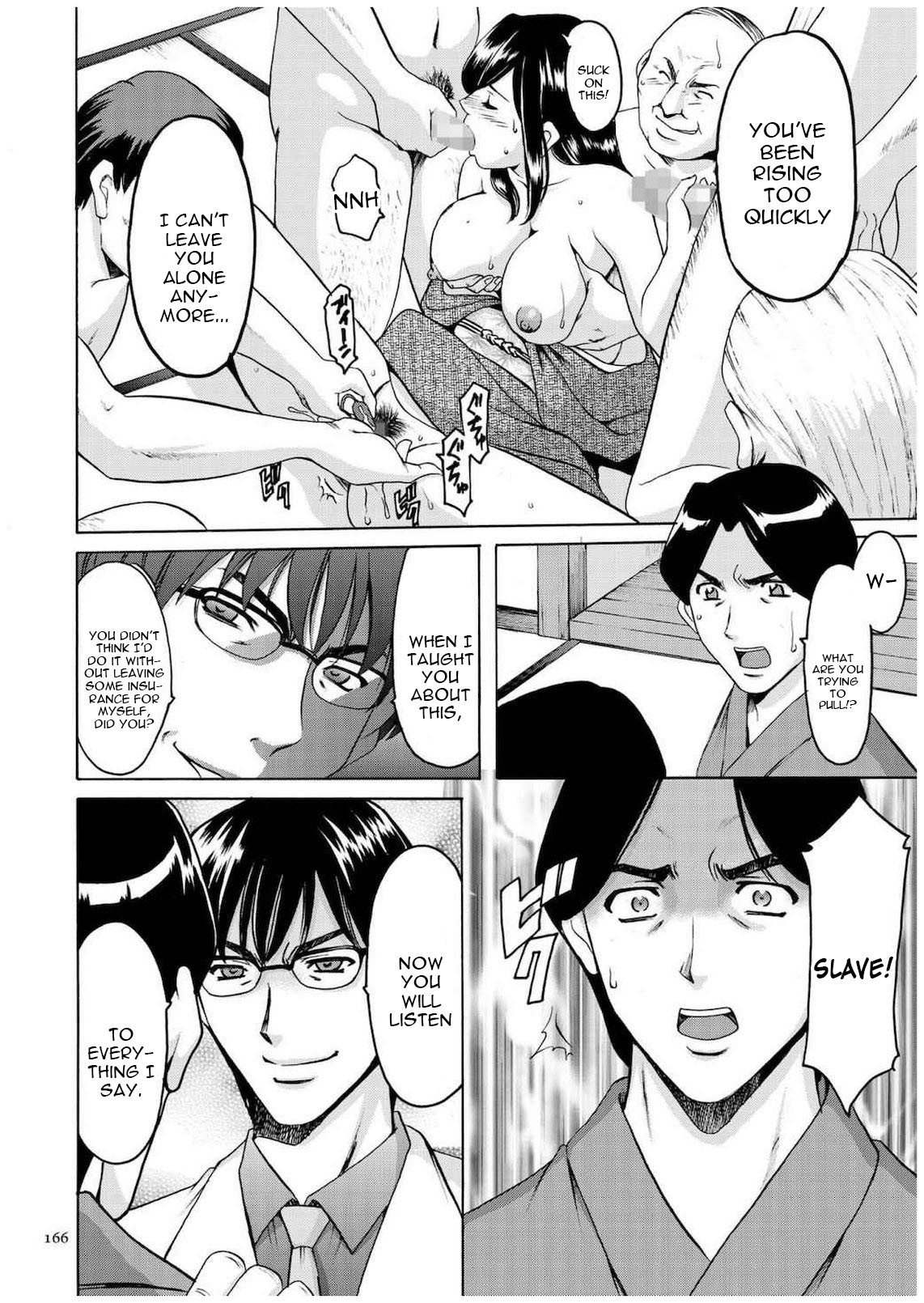 Page 165