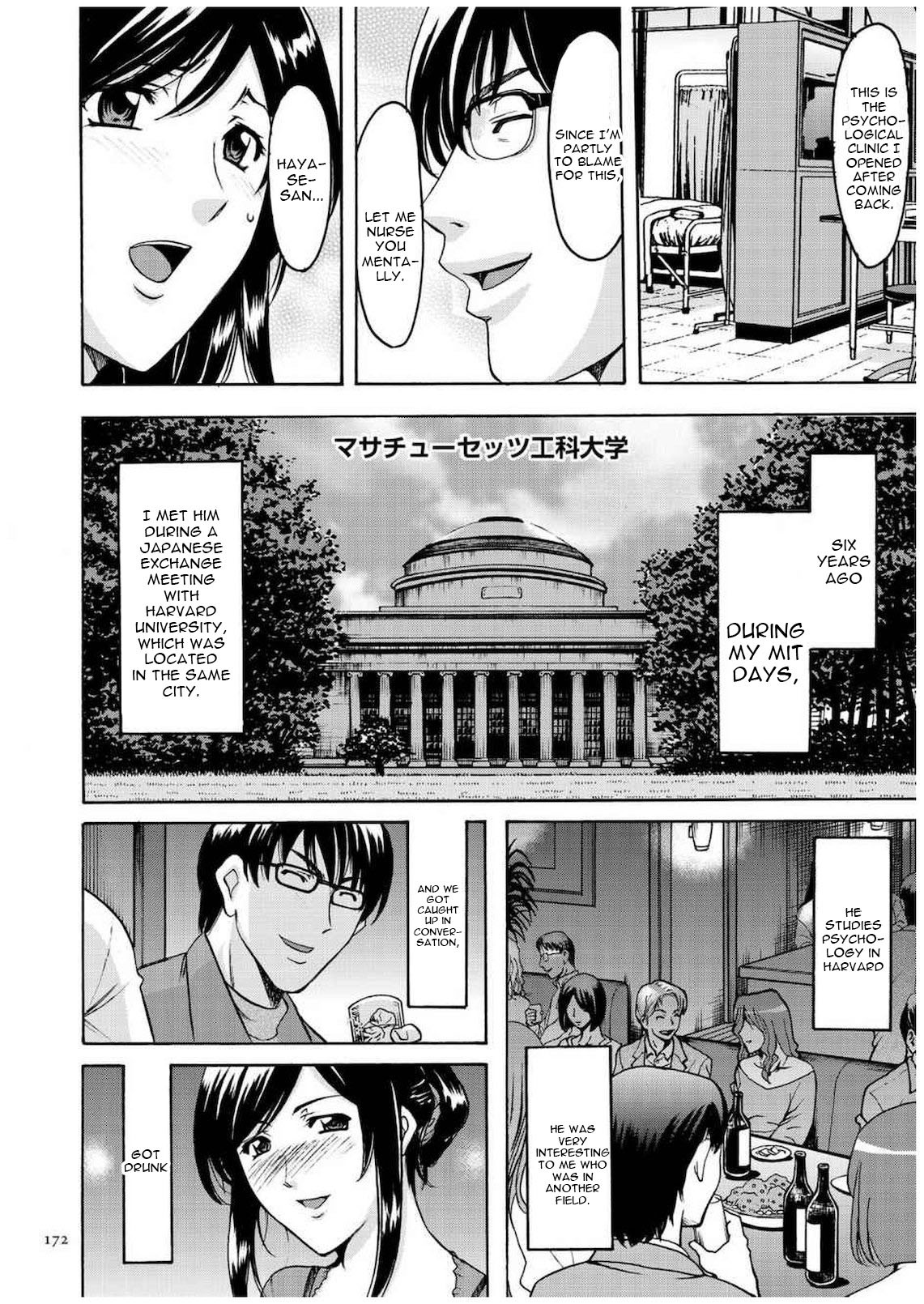 Page 171