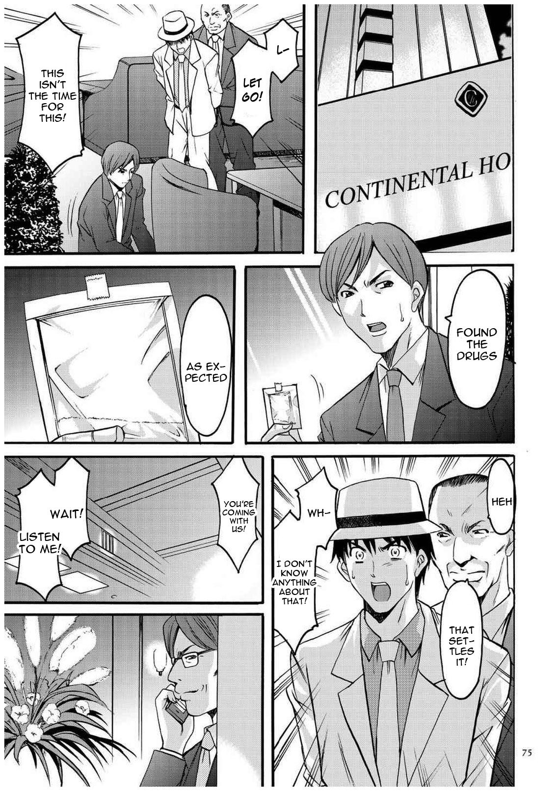 Page 74