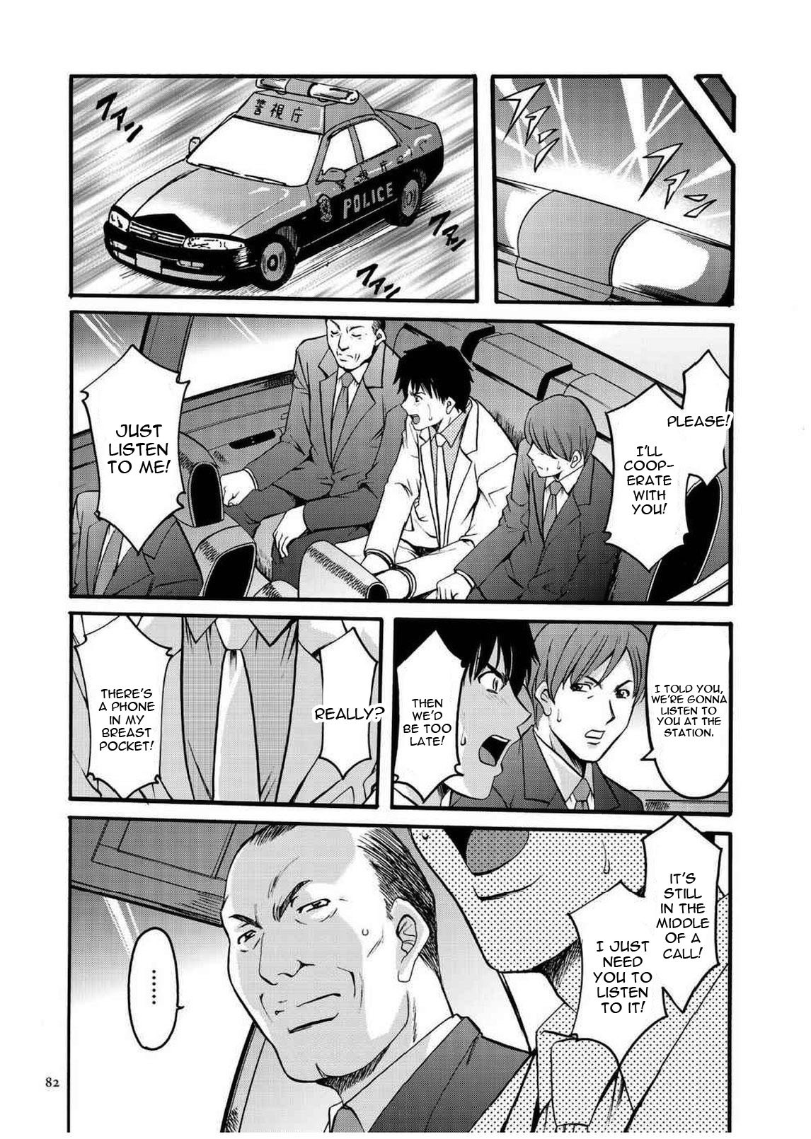 Page 81