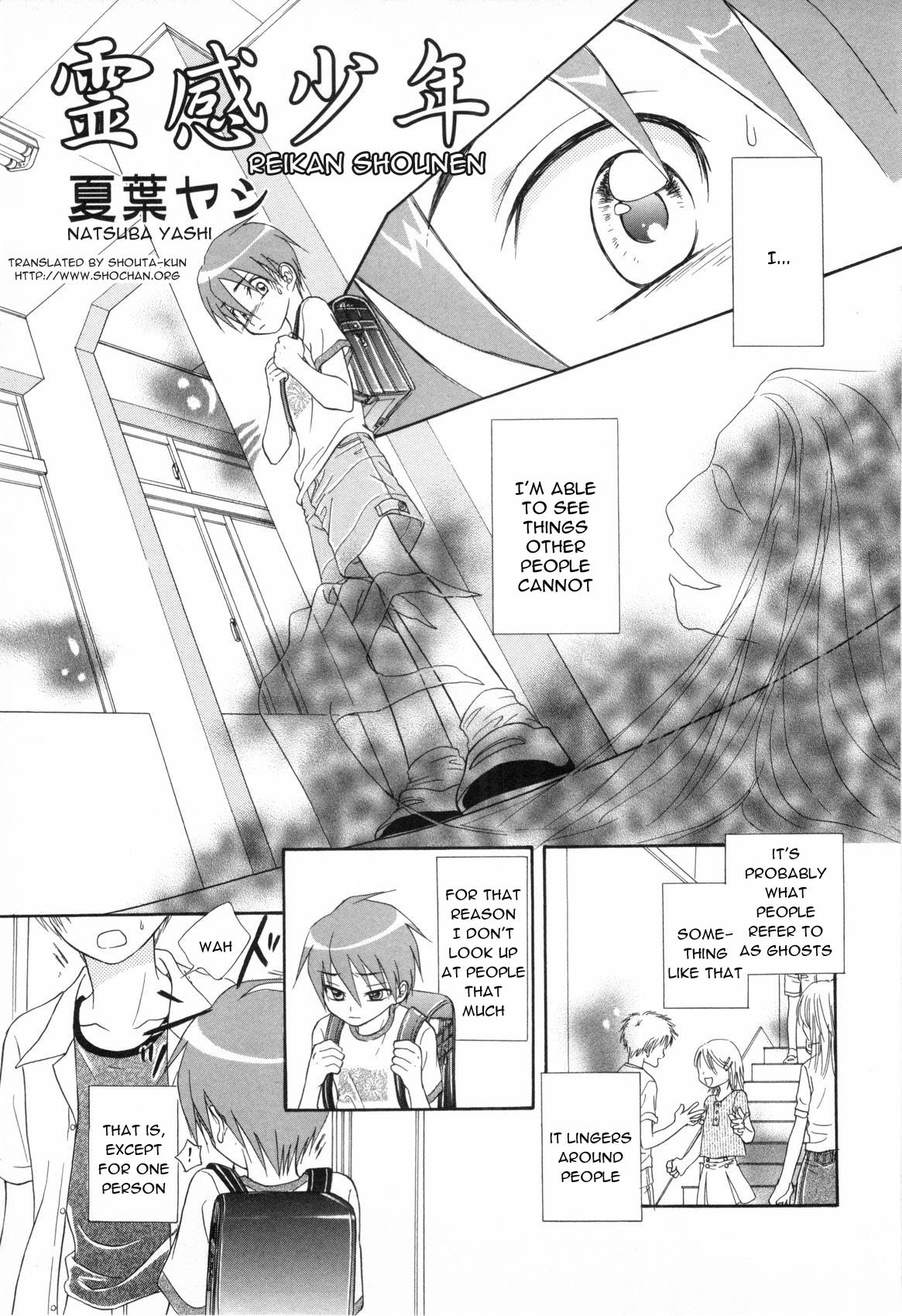 Reikan Shounen (Shounen Roman Ni)