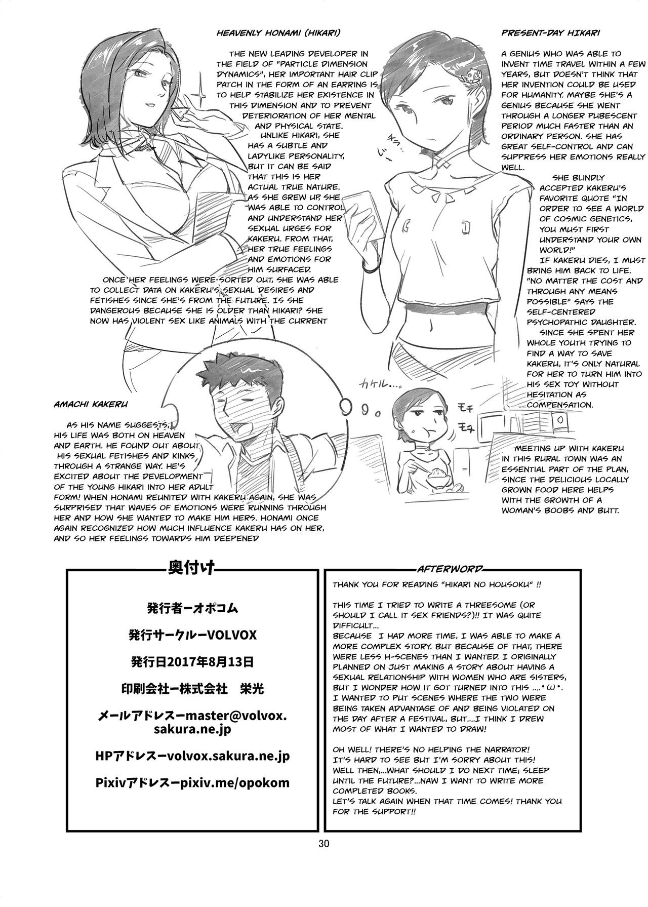 Page 30