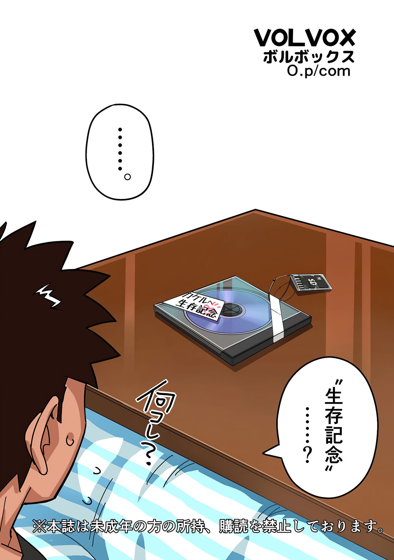 Page 32