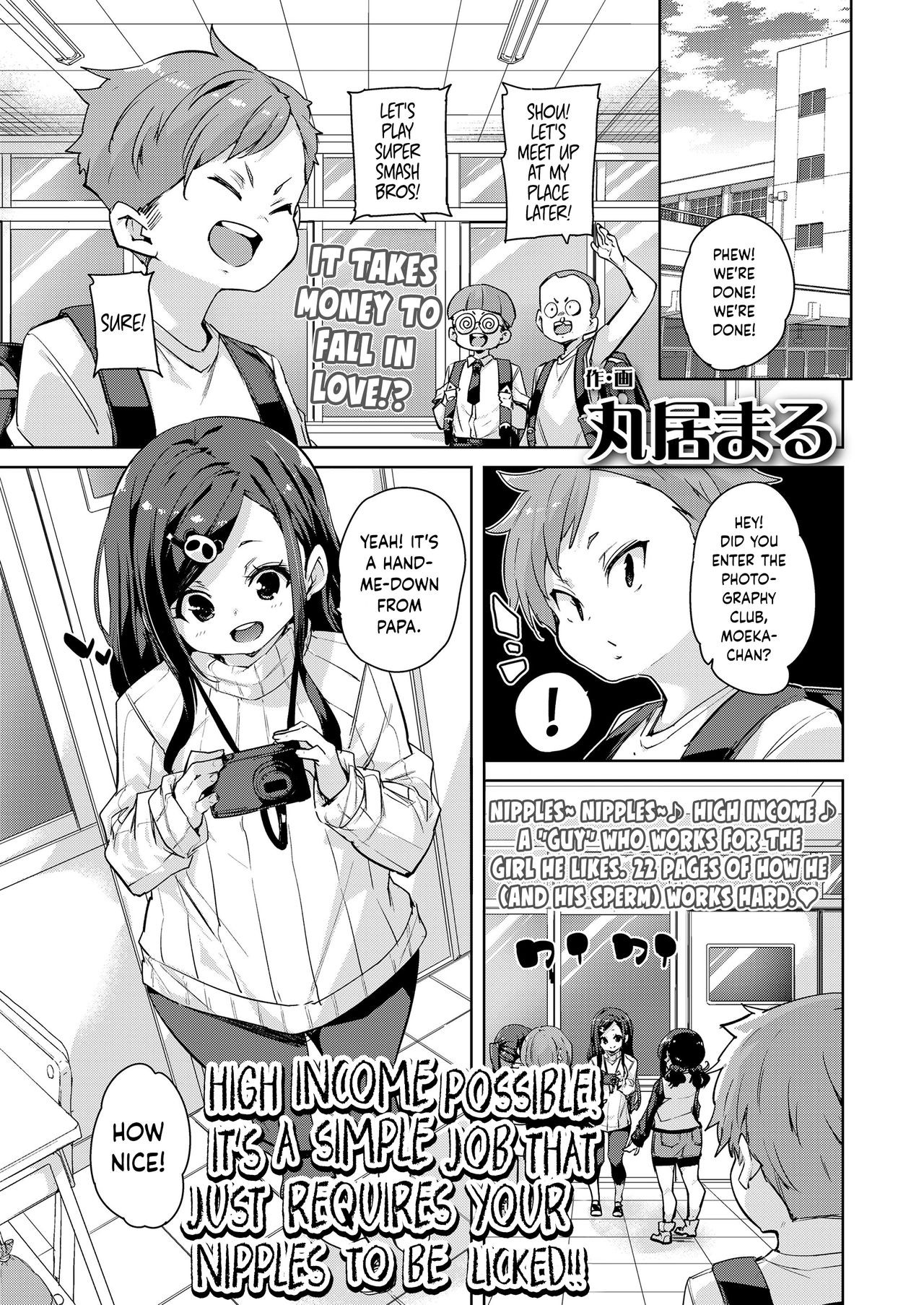Koushuunyuu Kanou! Chikubi o Namerareru dake no Kantan na Oshigoto desu!! (Girls forM Vol. 20) {Hennojin}
