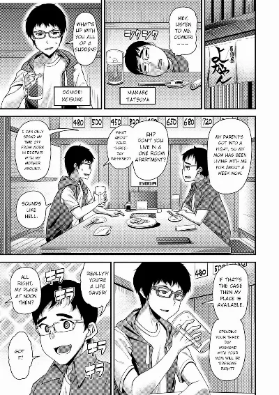 Mother (COMIC Shitsurakuten 2019-10) (English)