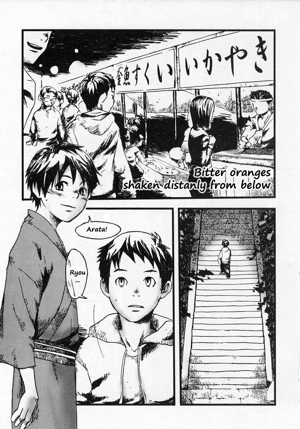 Tooku Ganka ni Yureru Daidai | Bitter Oranges Shaken Distantly From Below (Sentimental na Toki)