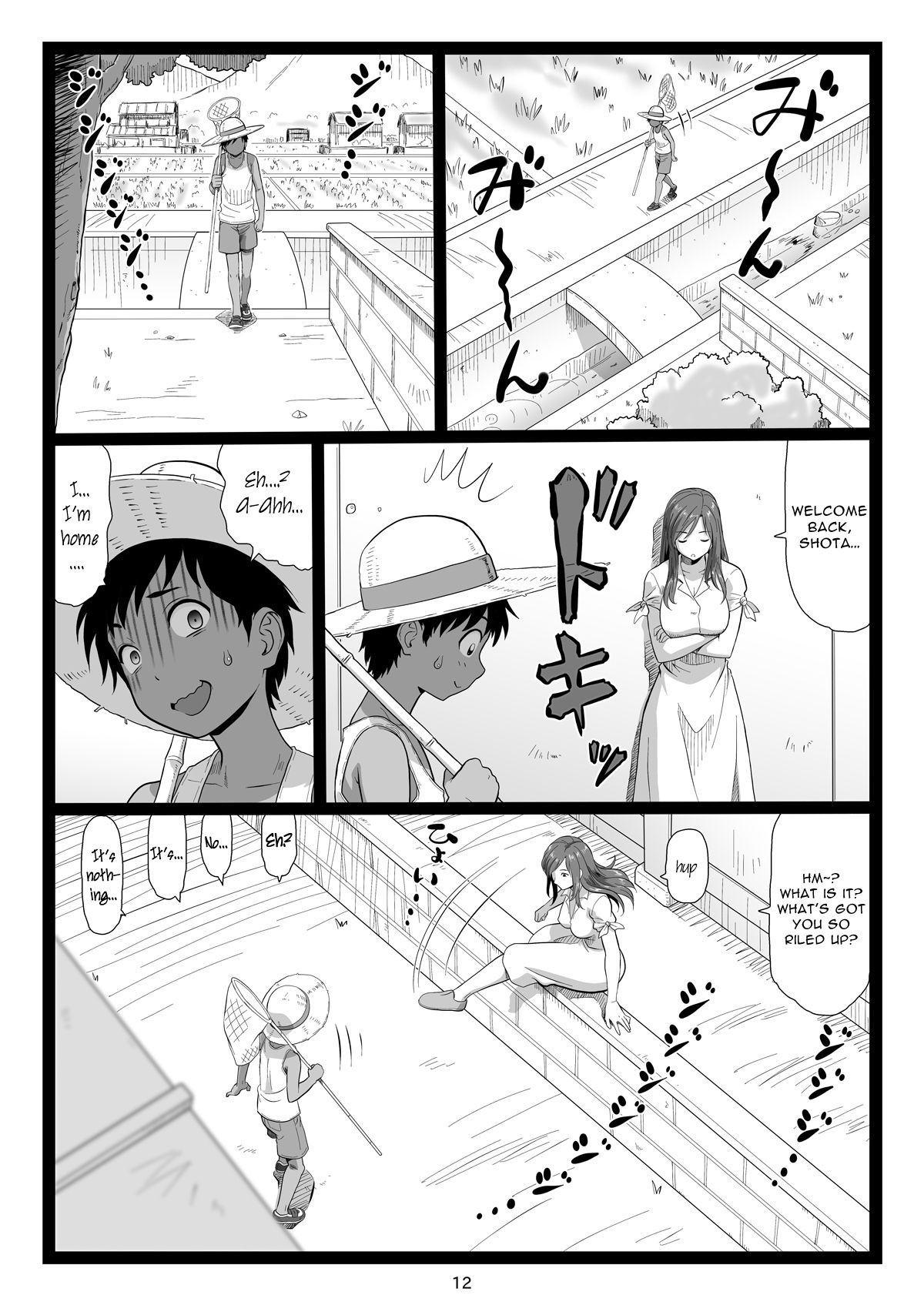 Page 12