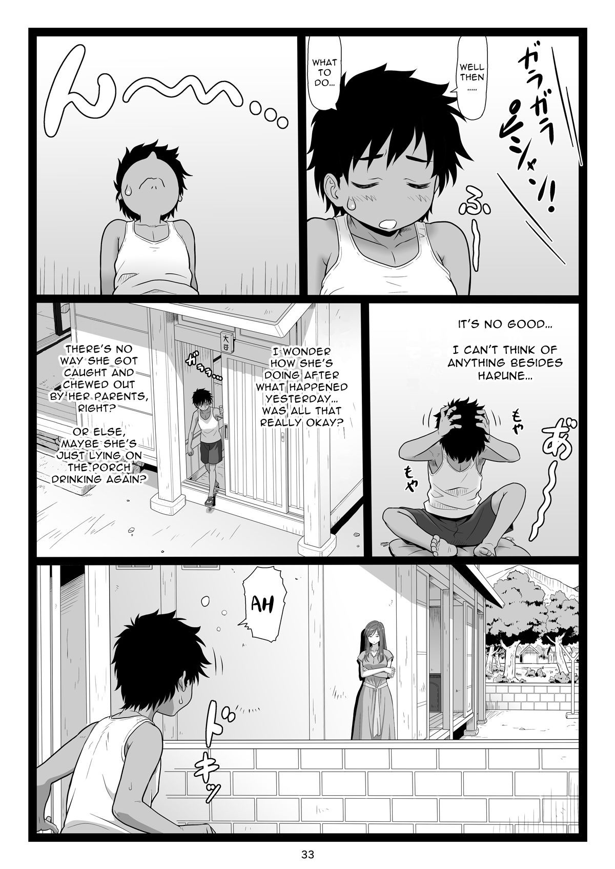 Page 33