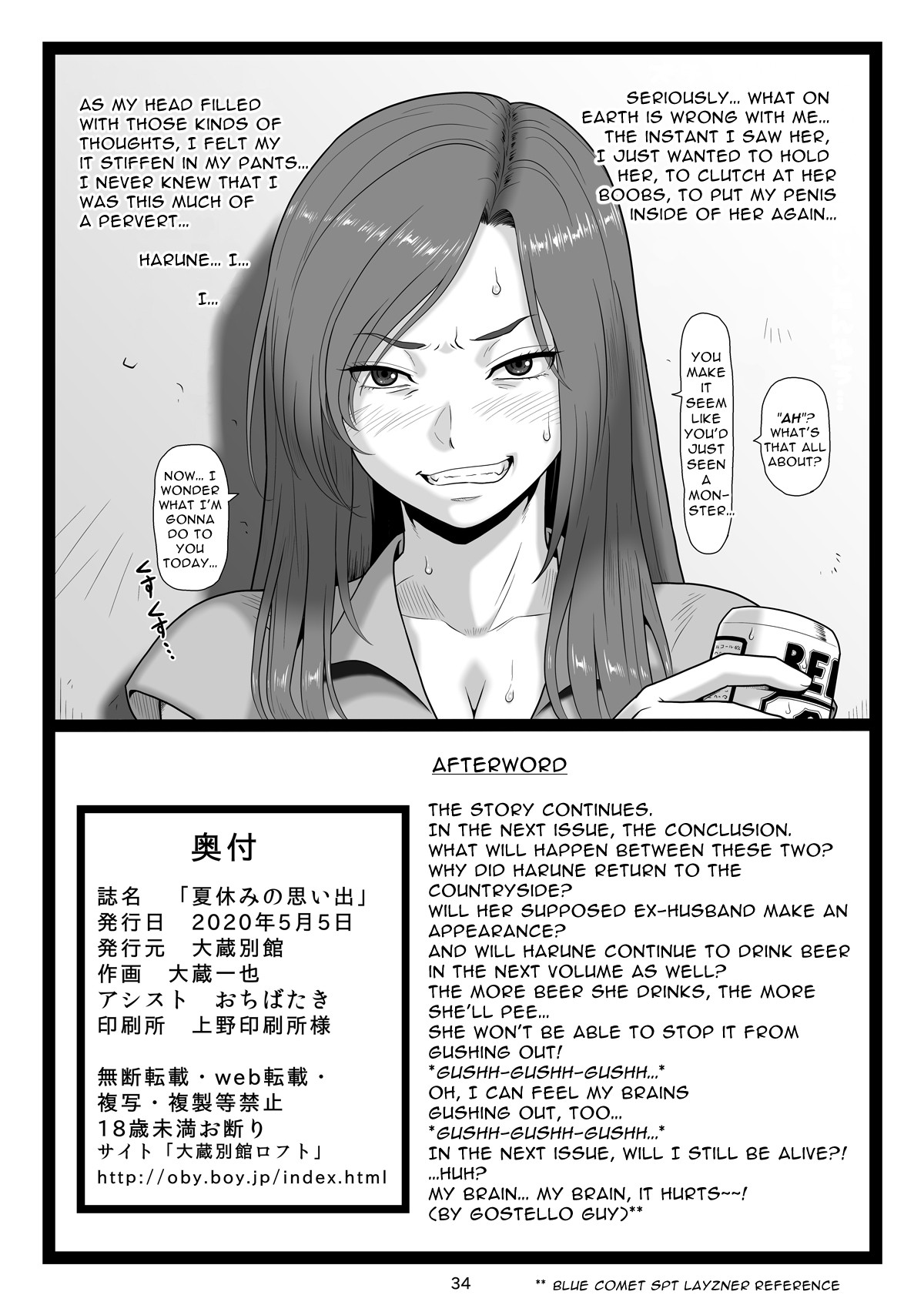 Page 34